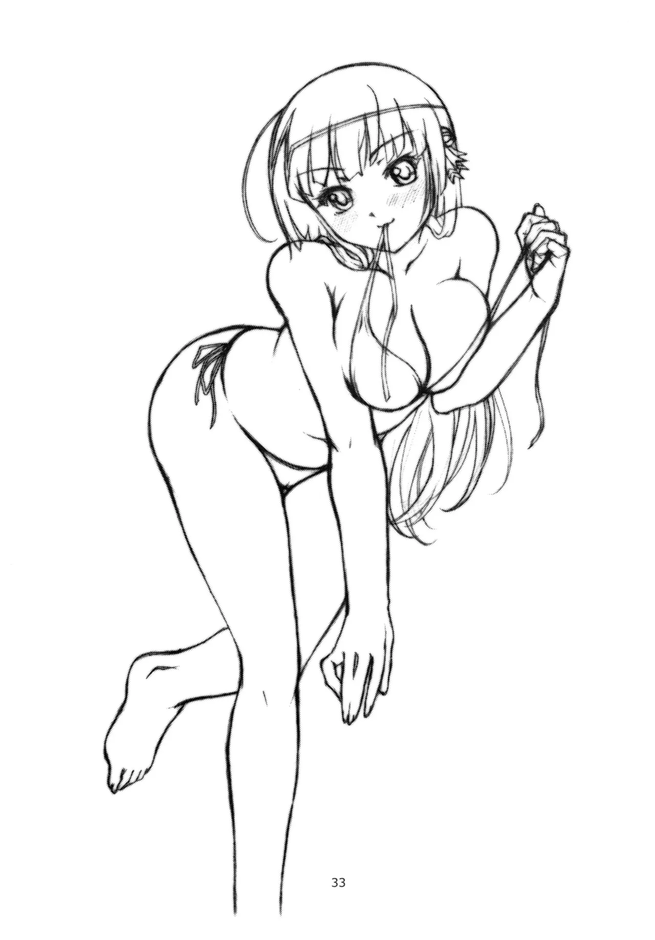 媚・妹・Sister Page.32