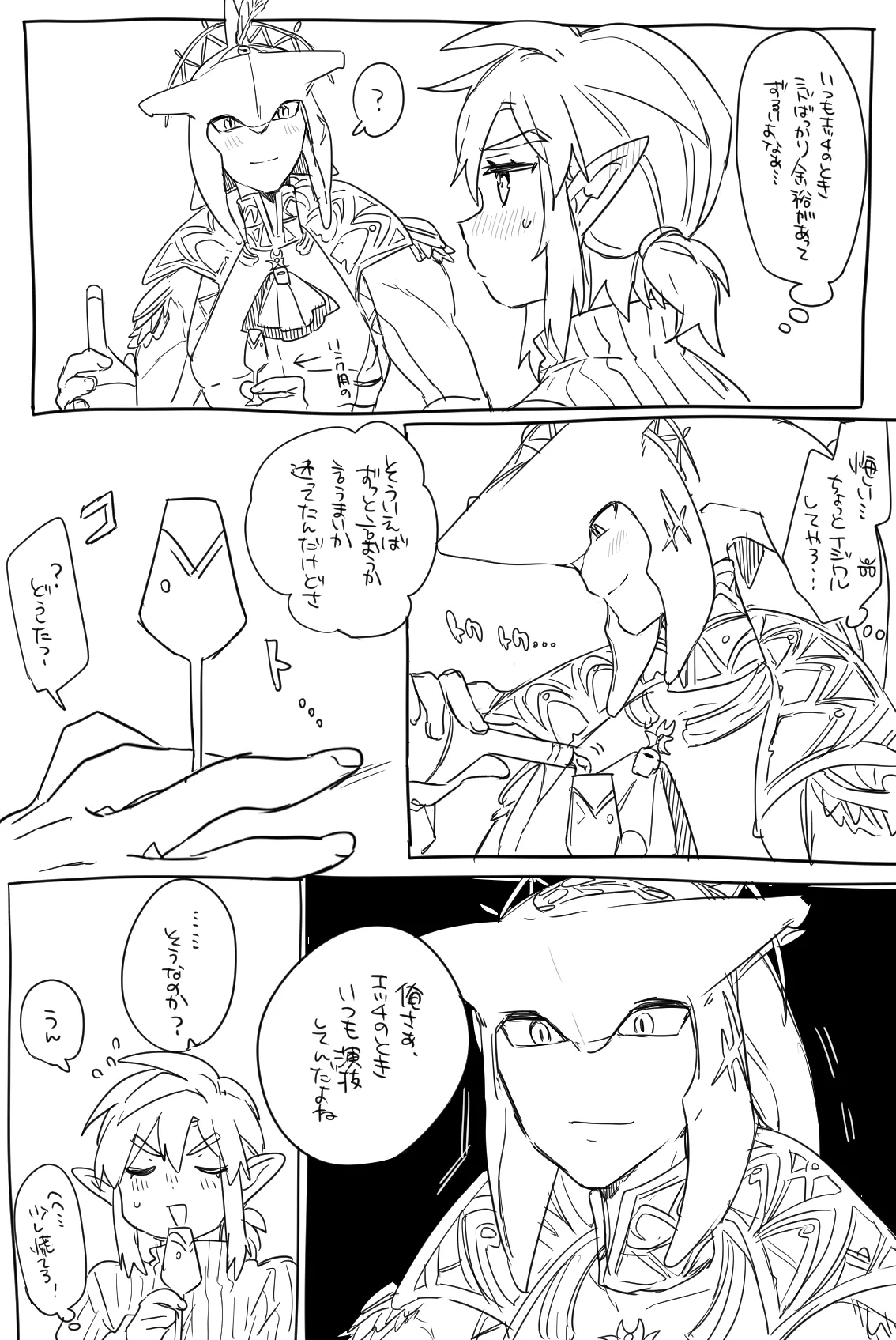 シドリンエロ漫画