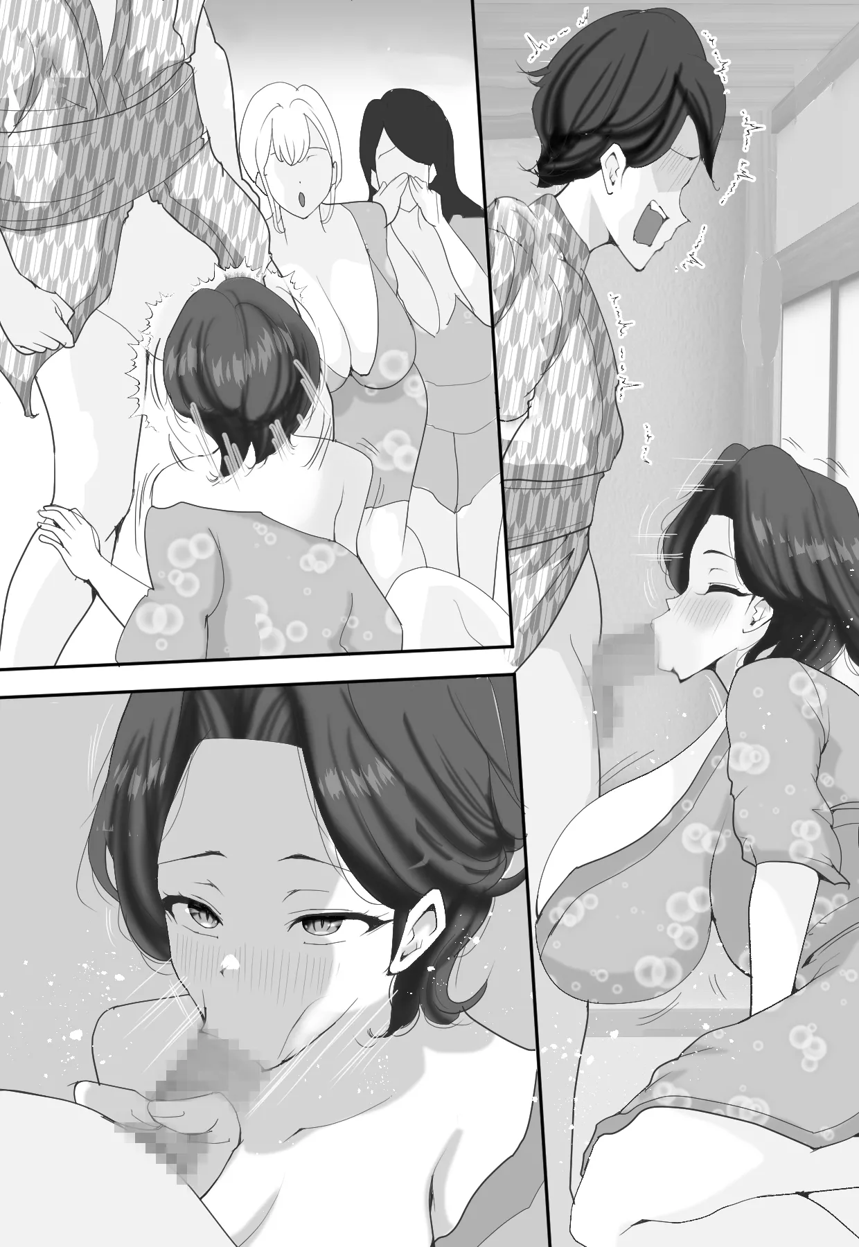 人妻だらけのドキドキ中出し強化合宿 Page.130