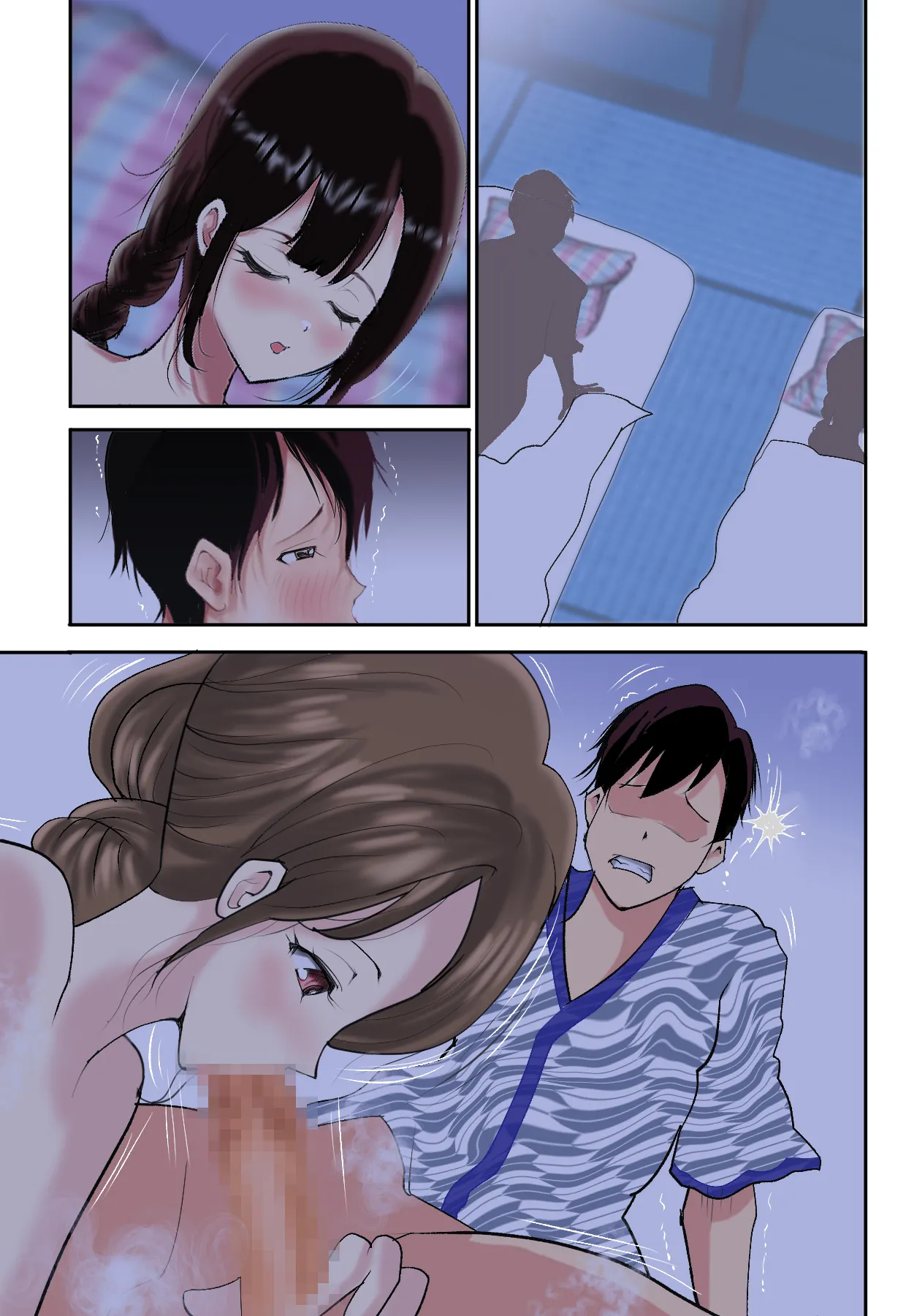 婚約者のお母さんにNTRれたボクは‥ Page.125