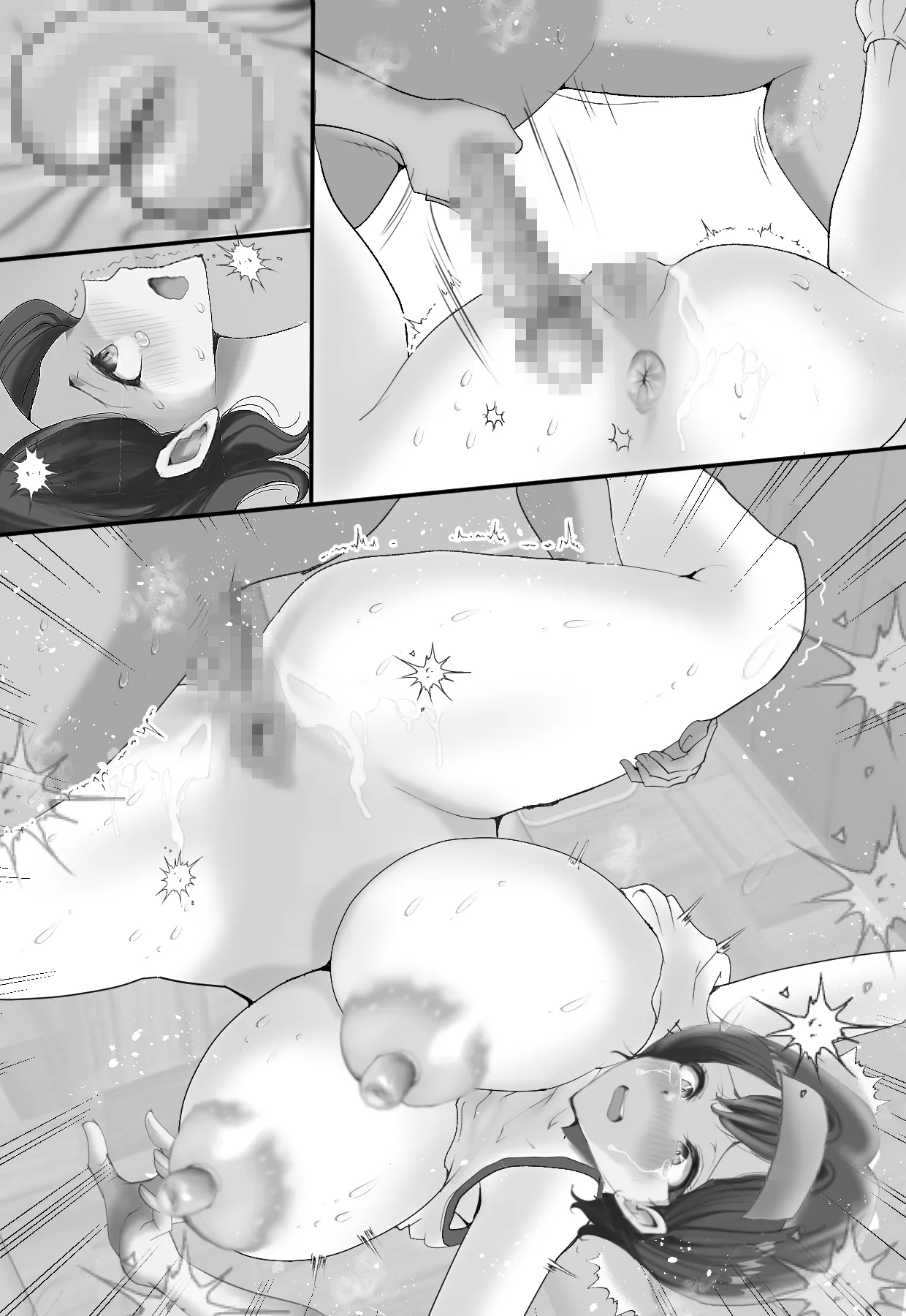 無口で陰キャ女子ちゃんの爆乳をひんむいて指導しちゃいました Page.108