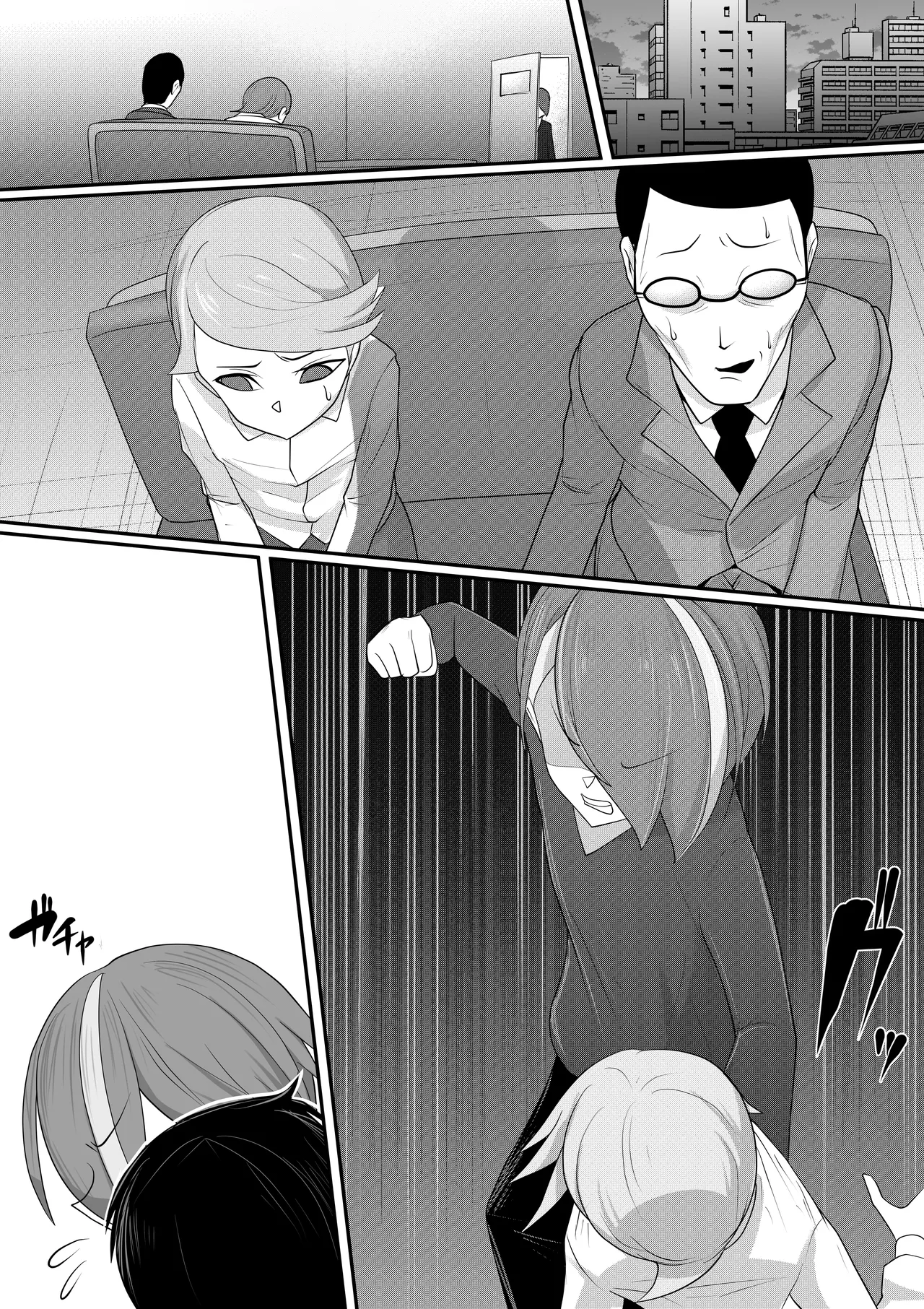 ホモ化催○洗脳 ノンケ男の娘とキモ♂汚ち〇ぽズ Page.58