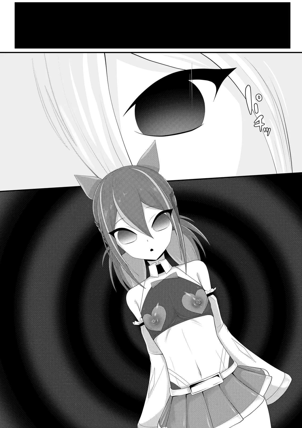 ホモ化催○洗脳 ノンケ男の娘とキモ♂汚ち〇ぽズ Page.61