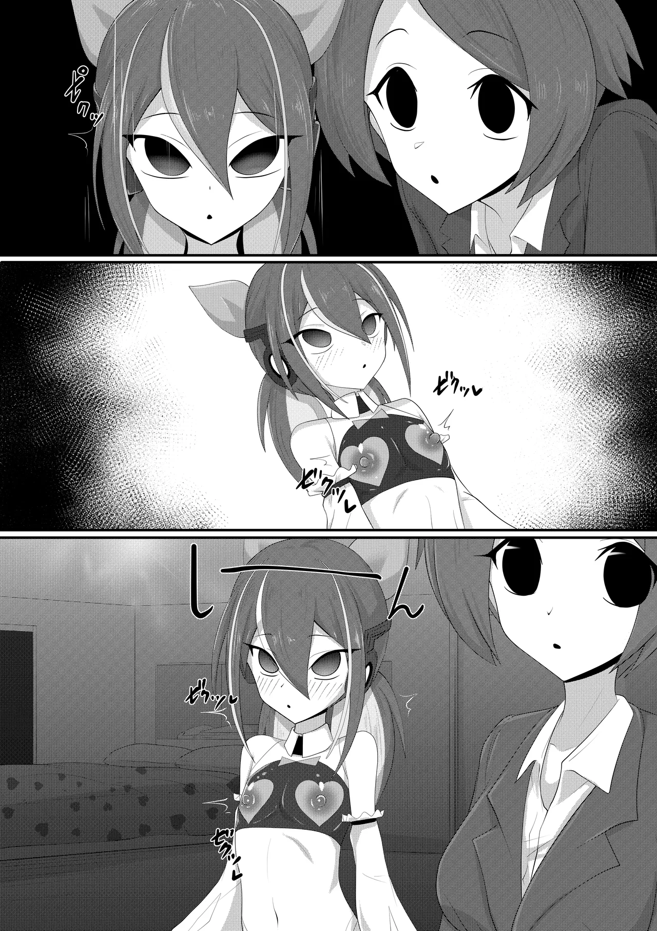 ホモ化催○洗脳 ノンケ男の娘とキモ♂汚ち〇ぽズ Page.62