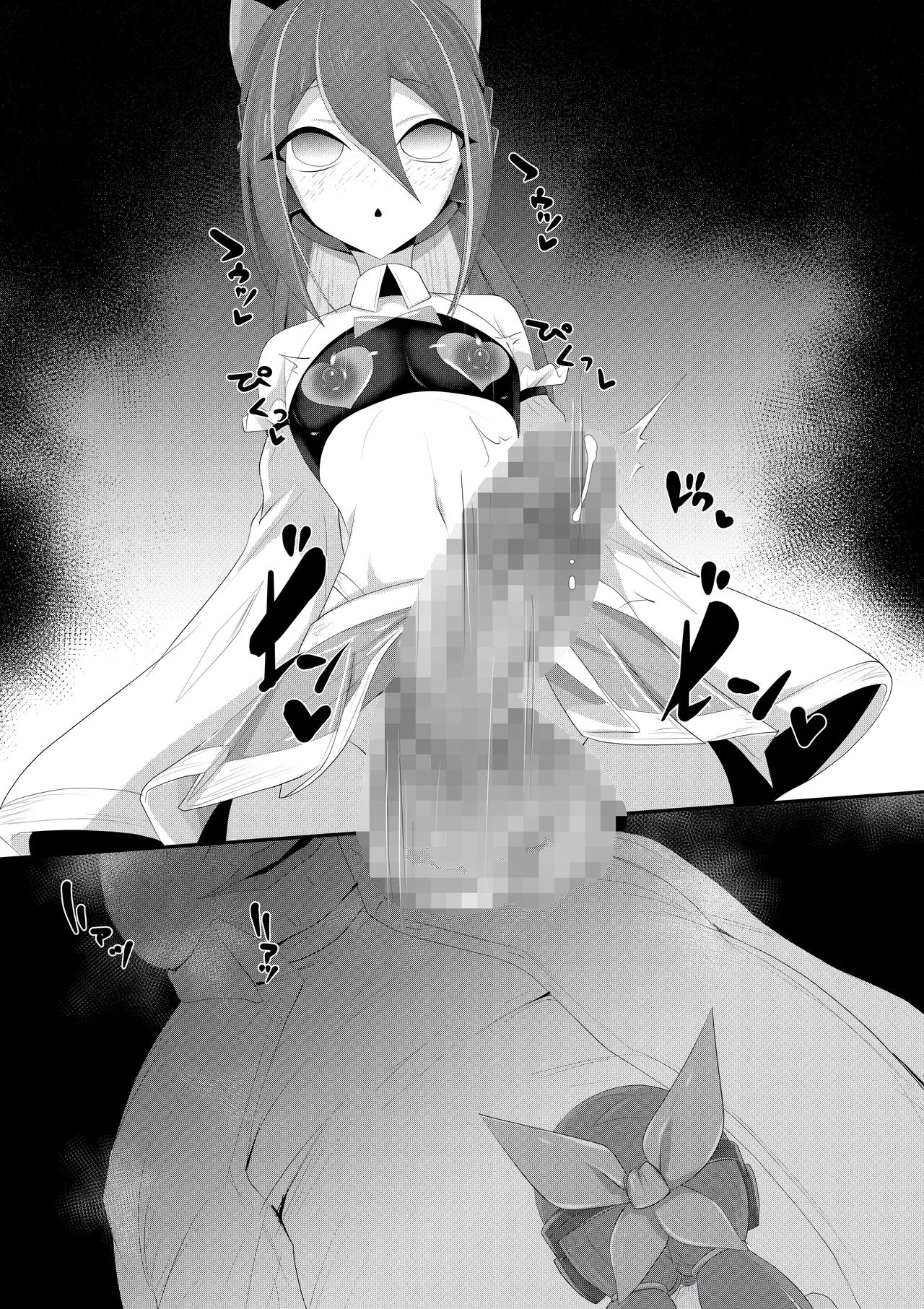 ホモ化催○洗脳 ノンケ男の娘とキモ♂汚ち〇ぽズ Page.63