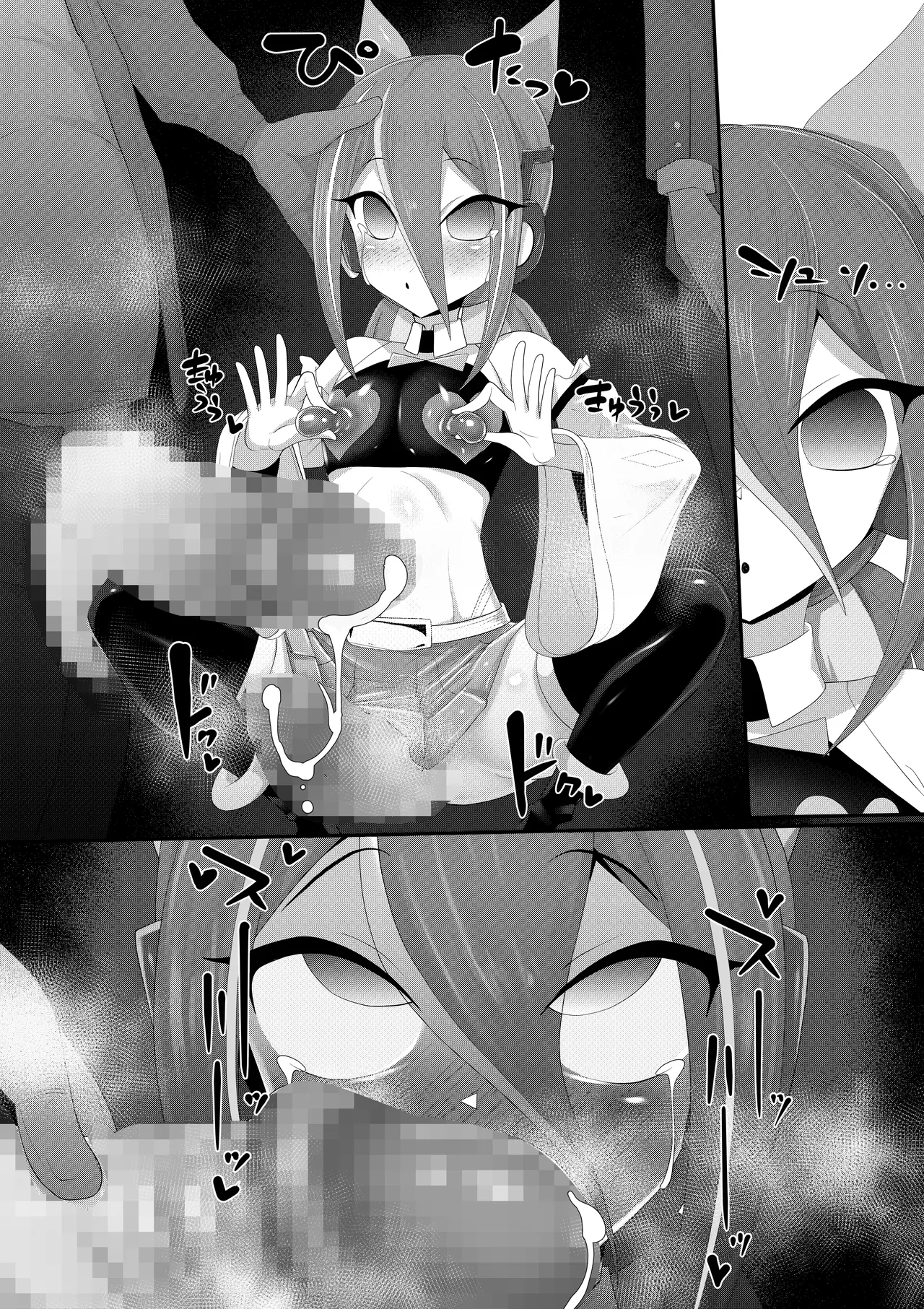 ホモ化催○洗脳 ノンケ男の娘とキモ♂汚ち〇ぽズ Page.69