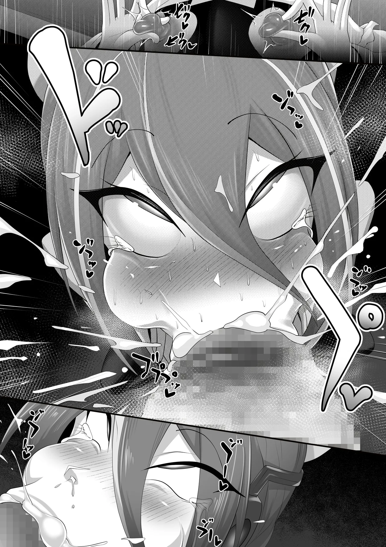 ホモ化催○洗脳 ノンケ男の娘とキモ♂汚ち〇ぽズ Page.72