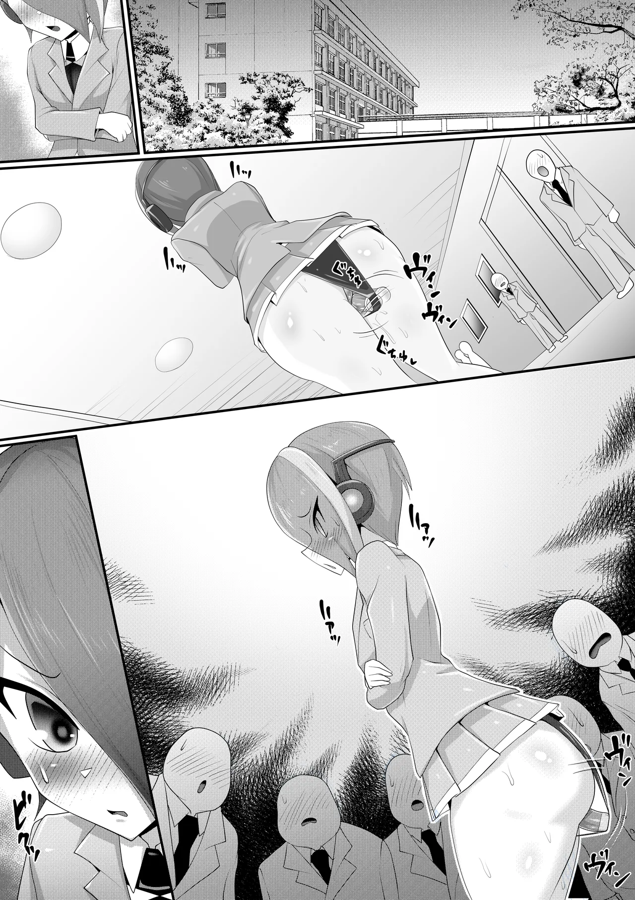 ホモ化催○洗脳 ノンケ男の娘とキモ♂汚ち〇ぽズ Page.76