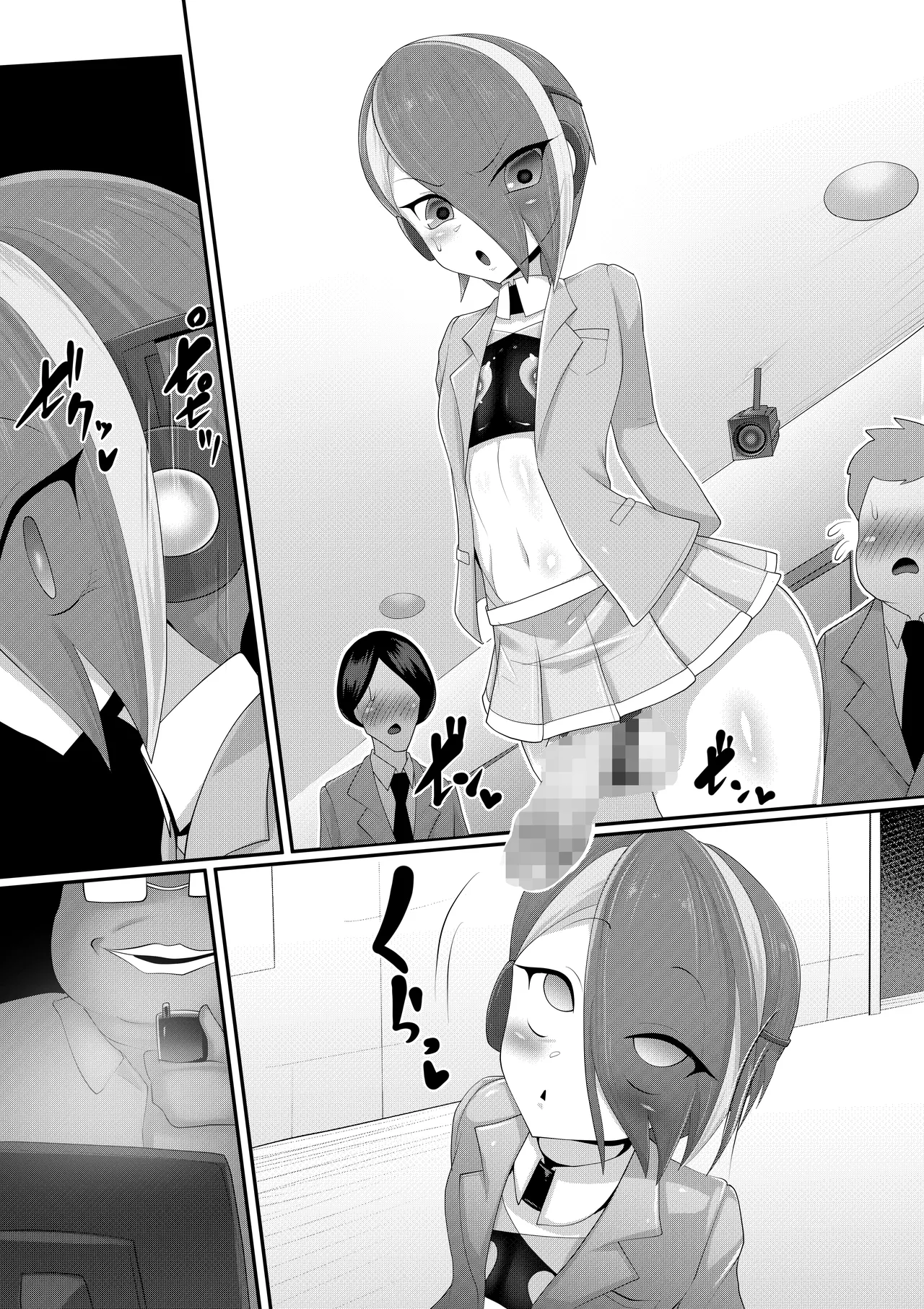 ホモ化催○洗脳 ノンケ男の娘とキモ♂汚ち〇ぽズ Page.77