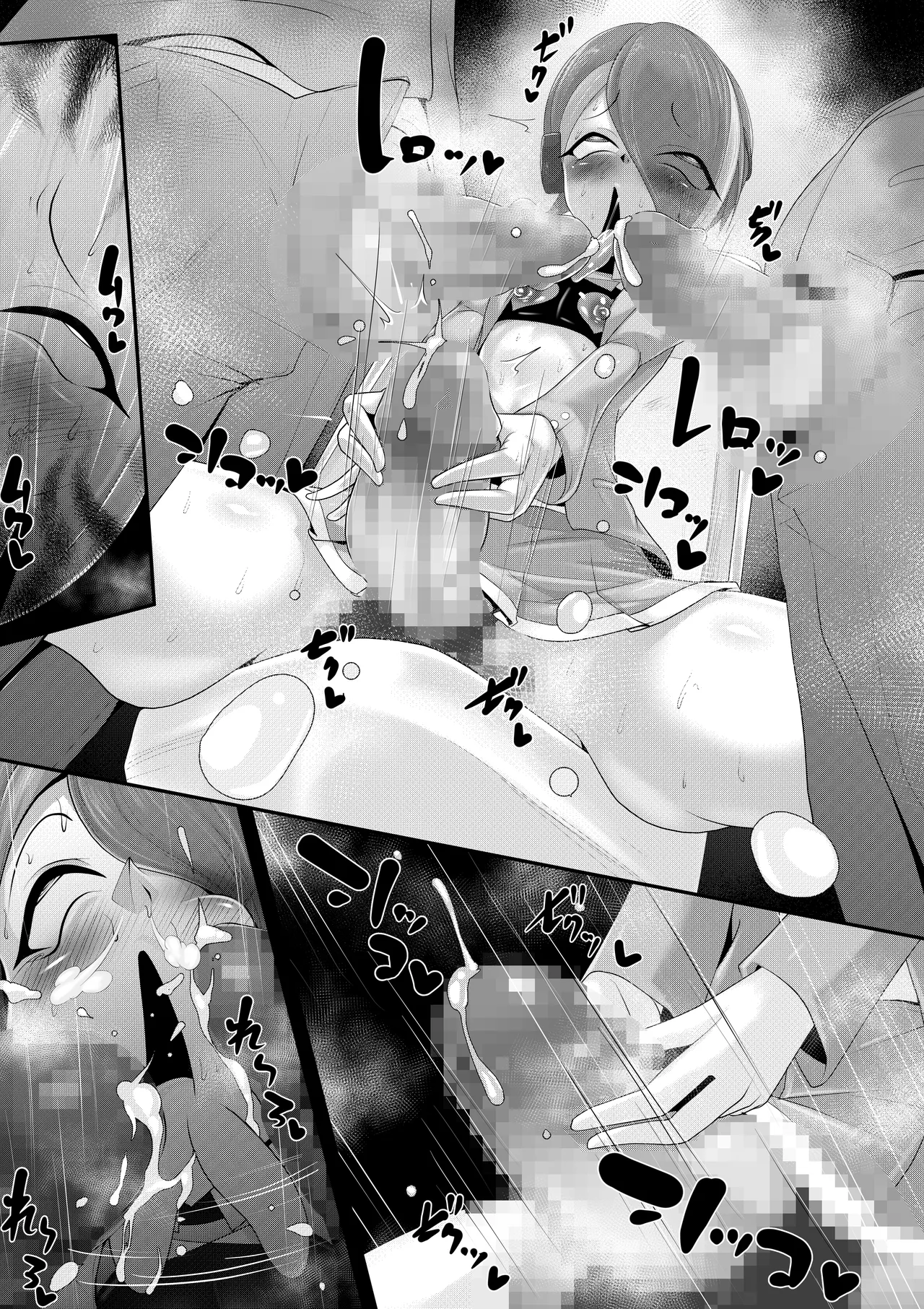 ホモ化催○洗脳 ノンケ男の娘とキモ♂汚ち〇ぽズ Page.80