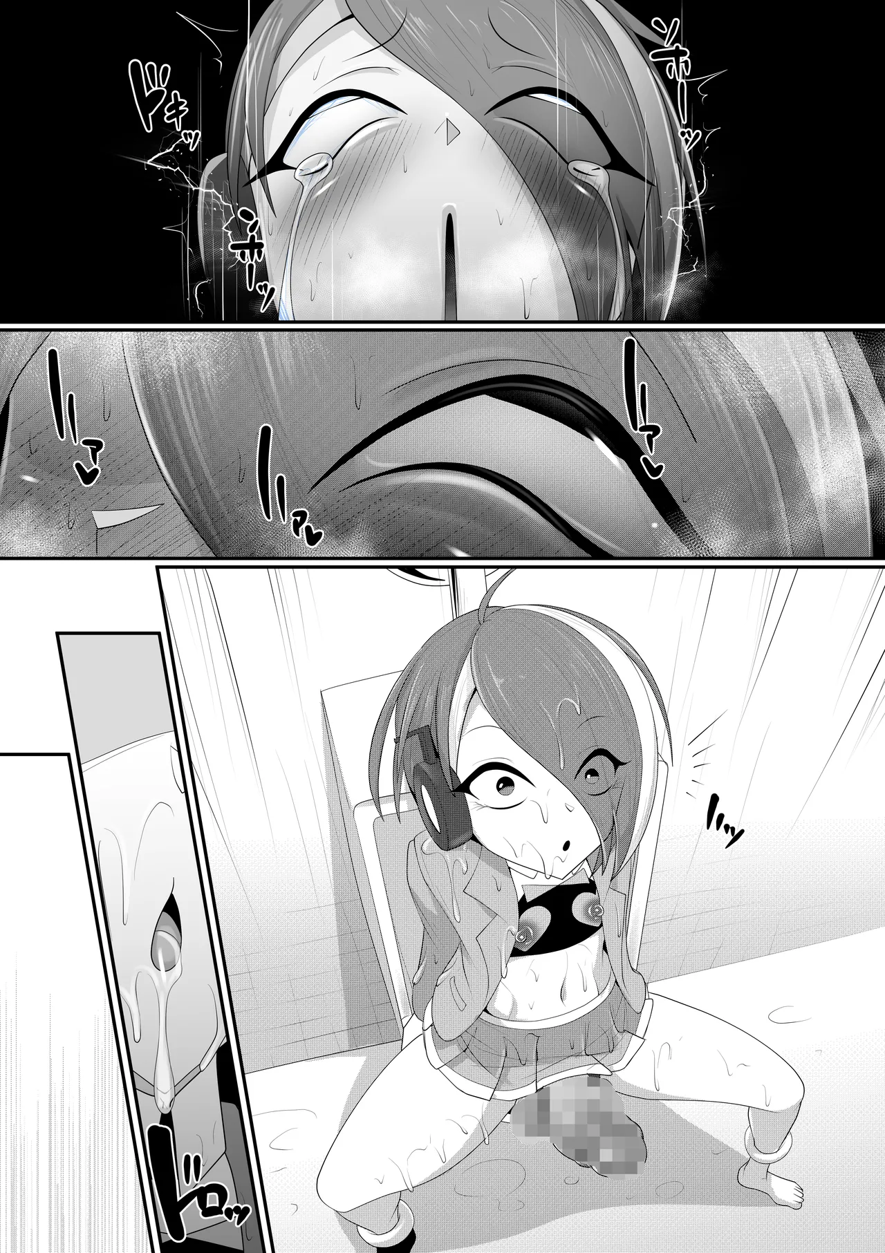 ホモ化催○洗脳 ノンケ男の娘とキモ♂汚ち〇ぽズ Page.84