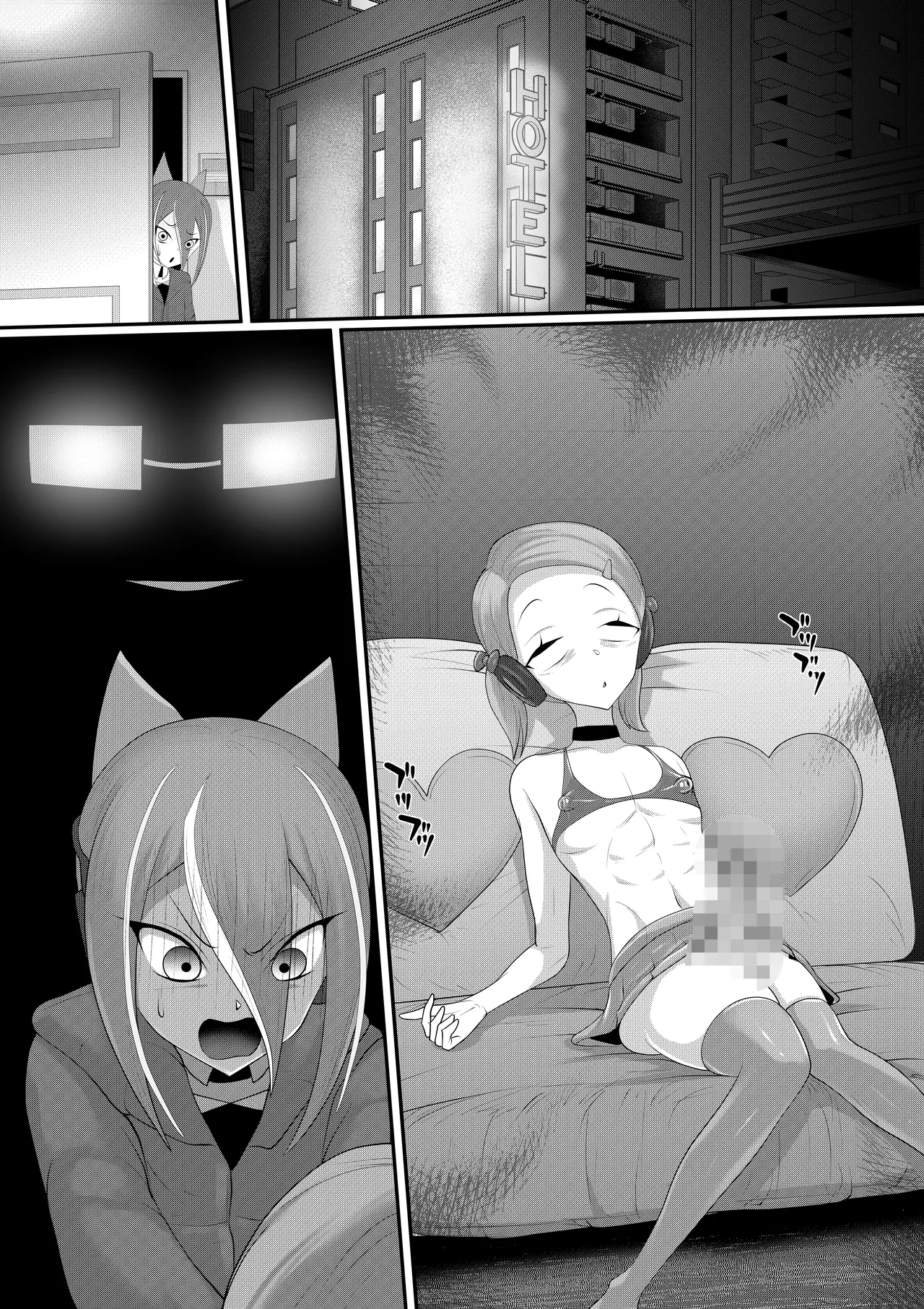 ホモ化催○洗脳 ノンケ男の娘とキモ♂汚ち〇ぽズ Page.86