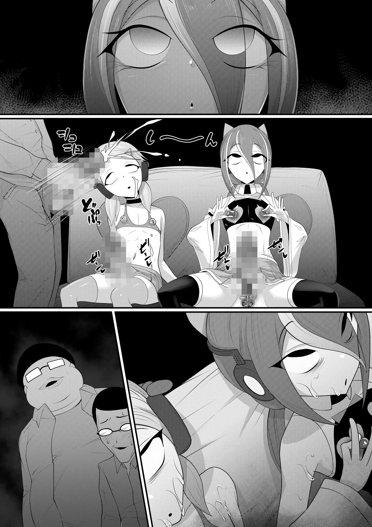 ホモ化催○洗脳 ノンケ男の娘とキモ♂汚ち〇ぽズ Page.87