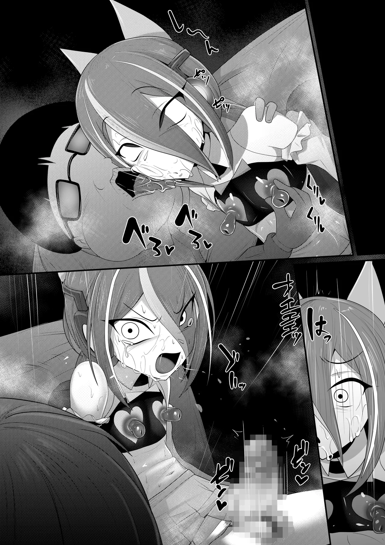 ホモ化催○洗脳 ノンケ男の娘とキモ♂汚ち〇ぽズ Page.88