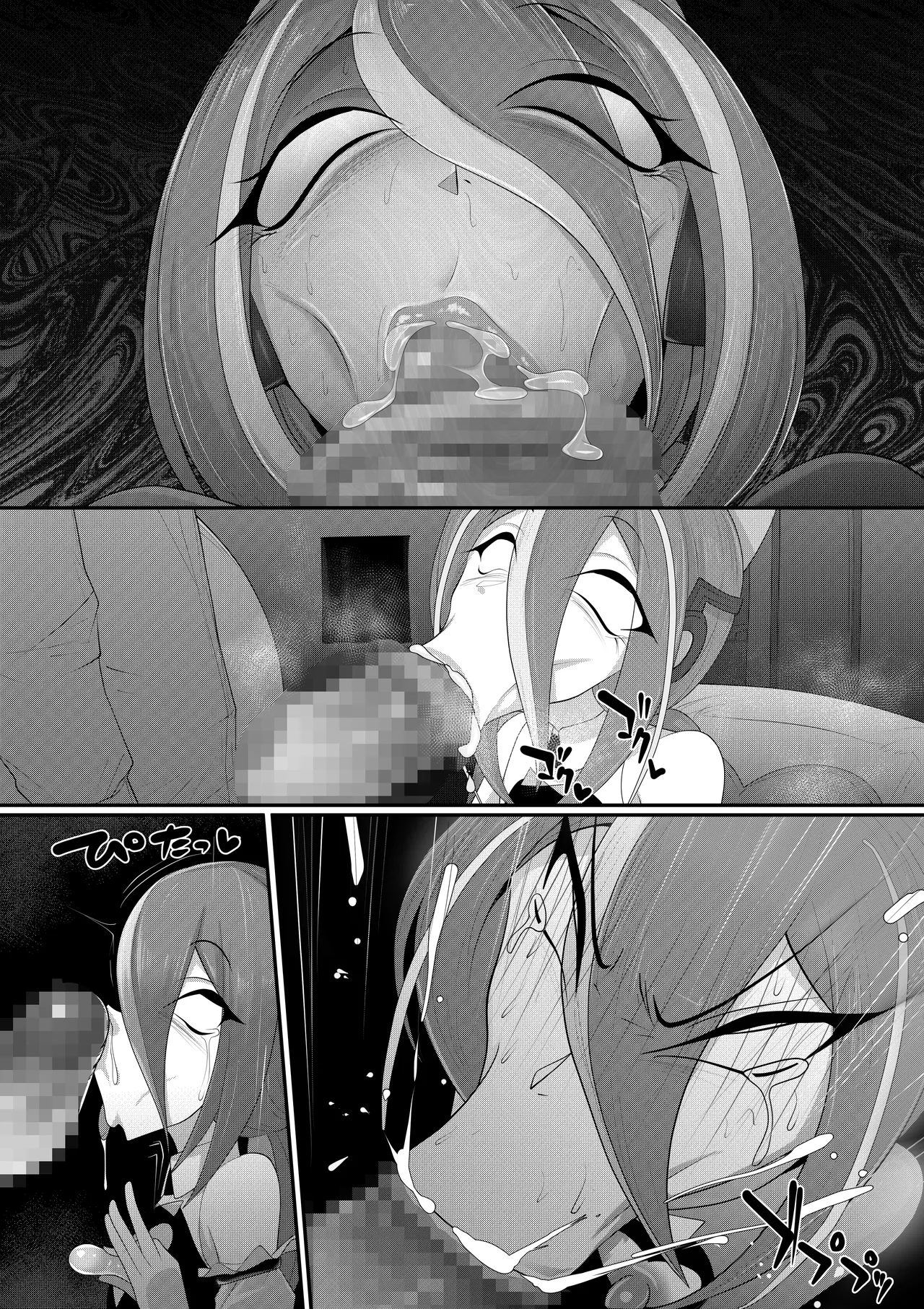 ホモ化催○洗脳 ノンケ男の娘とキモ♂汚ち〇ぽズ Page.89