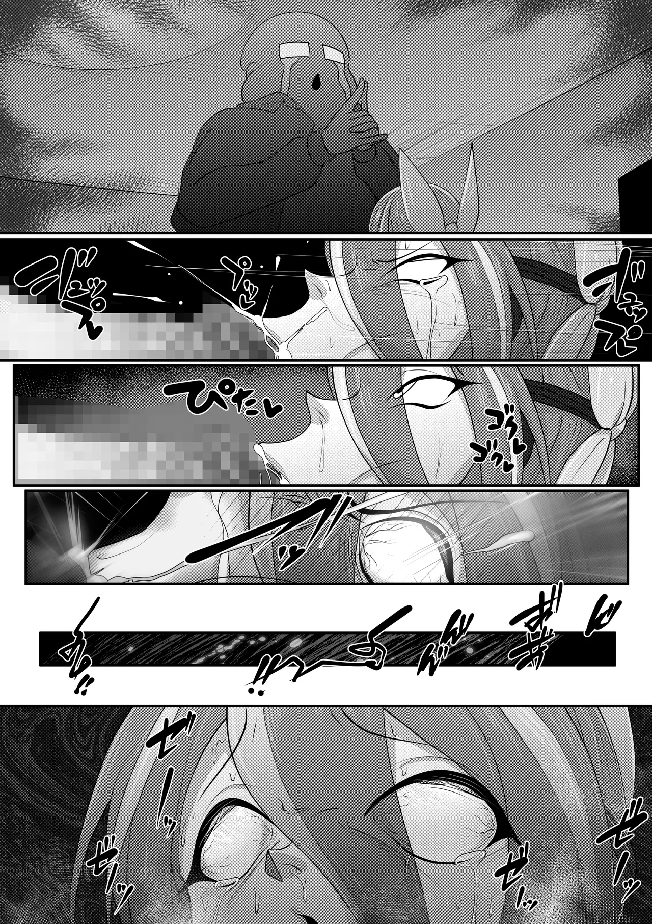 ホモ化催○洗脳 ノンケ男の娘とキモ♂汚ち〇ぽズ Page.90