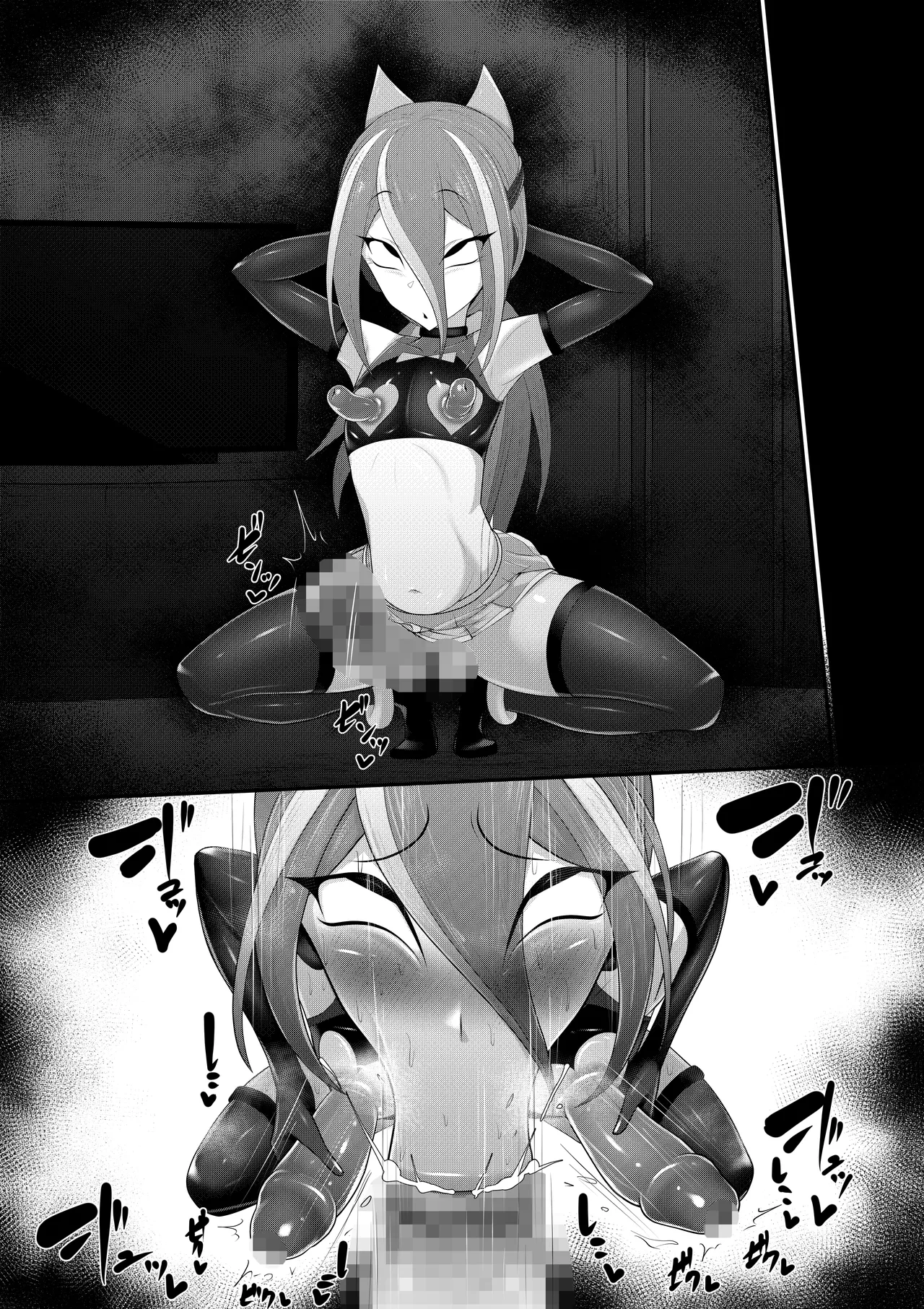 ホモ化催○洗脳 ノンケ男の娘とキモ♂汚ち〇ぽズ Page.98