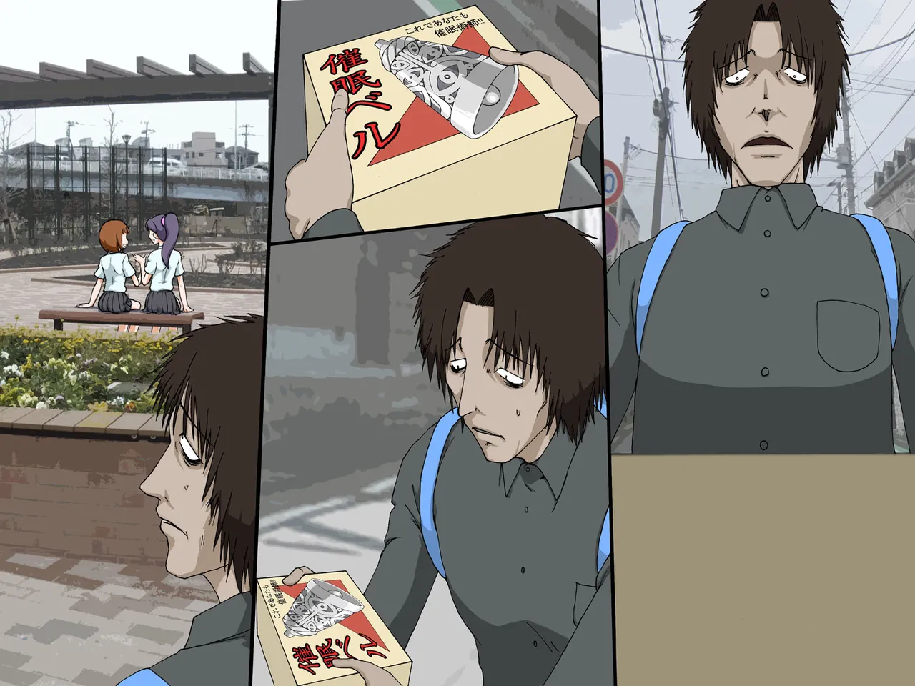 催○の鈴音～その鈴の音を聞いた女たちは催○奴○になる Page.33