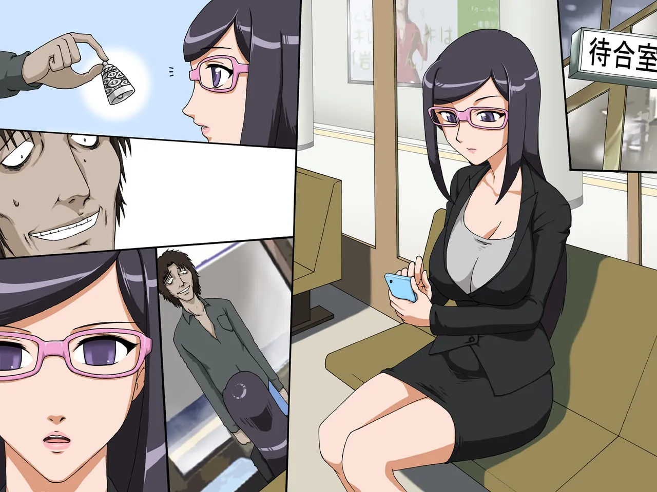 催○の鈴音～その鈴の音を聞いた女たちは催○奴○になる Page.43