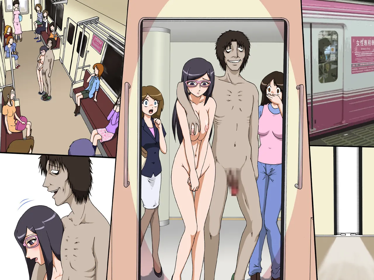 催○の鈴音～その鈴の音を聞いた女たちは催○奴○になる Page.44