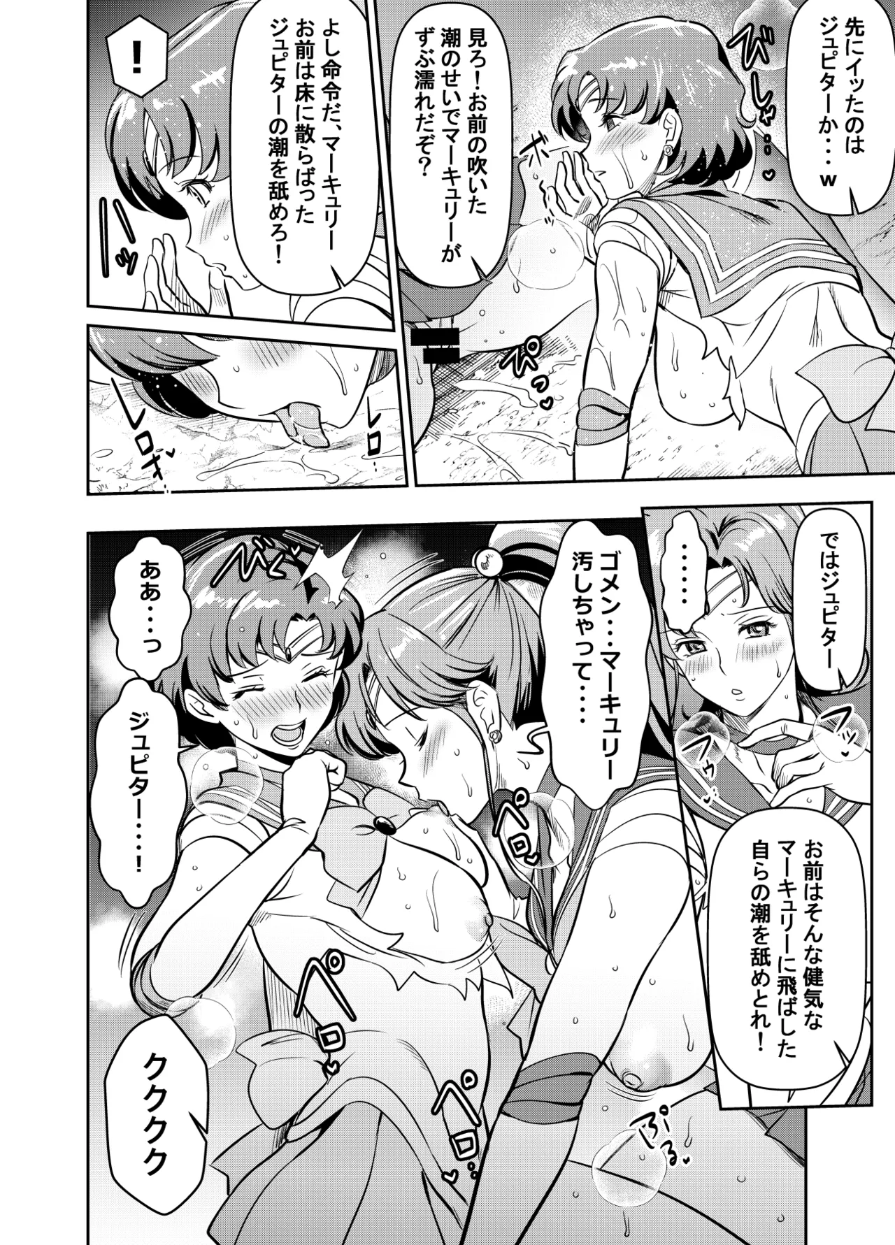 リクエストいただいたものです Page.4