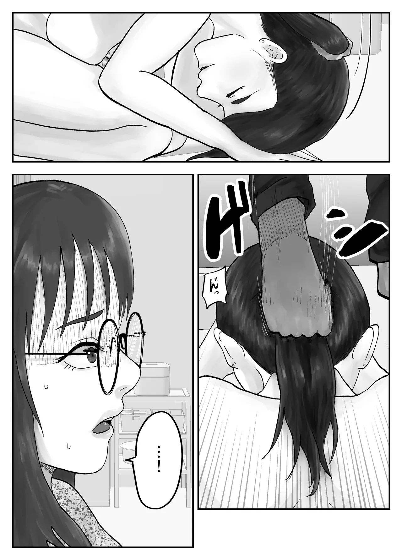 [黒谷田] 性格キツめ人妻教師(29)、催眠コンタクトに堕ちる。 ー同僚教師編ー Page.21