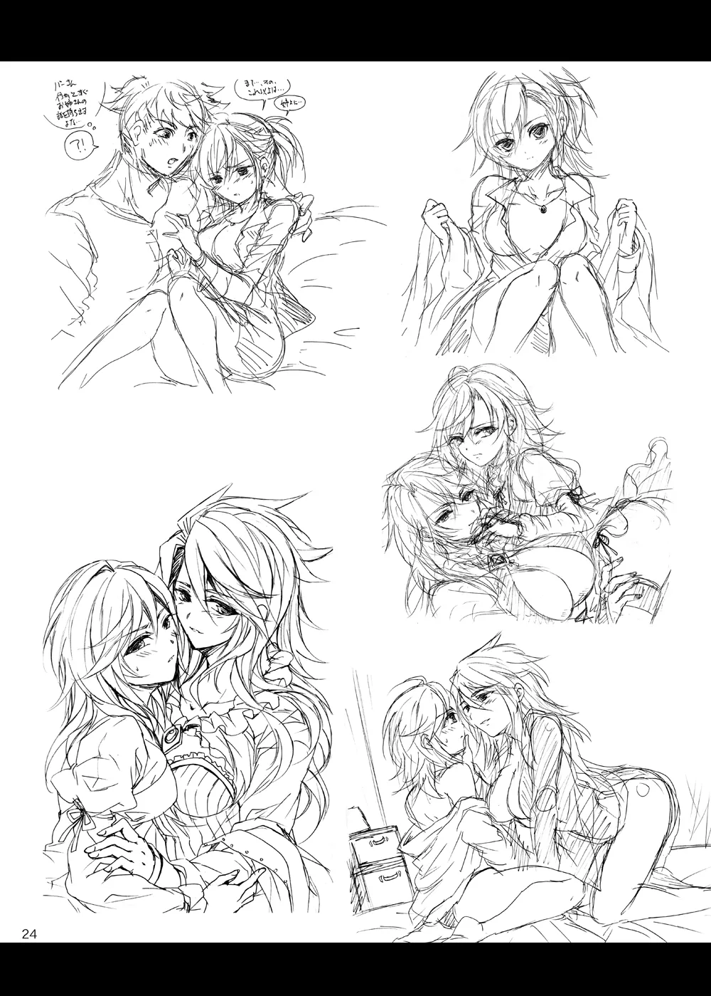 Curse of Ankh Page.23