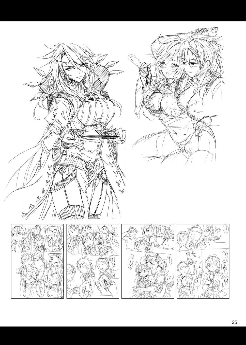 Curse of Ankh Page.24