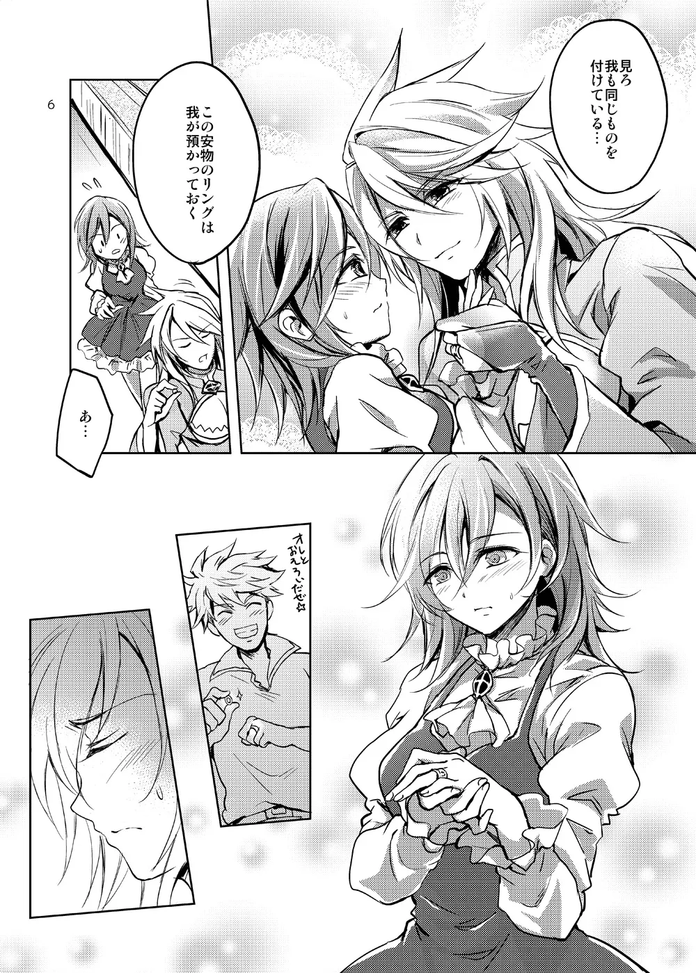 Curse of Ankh Page.5