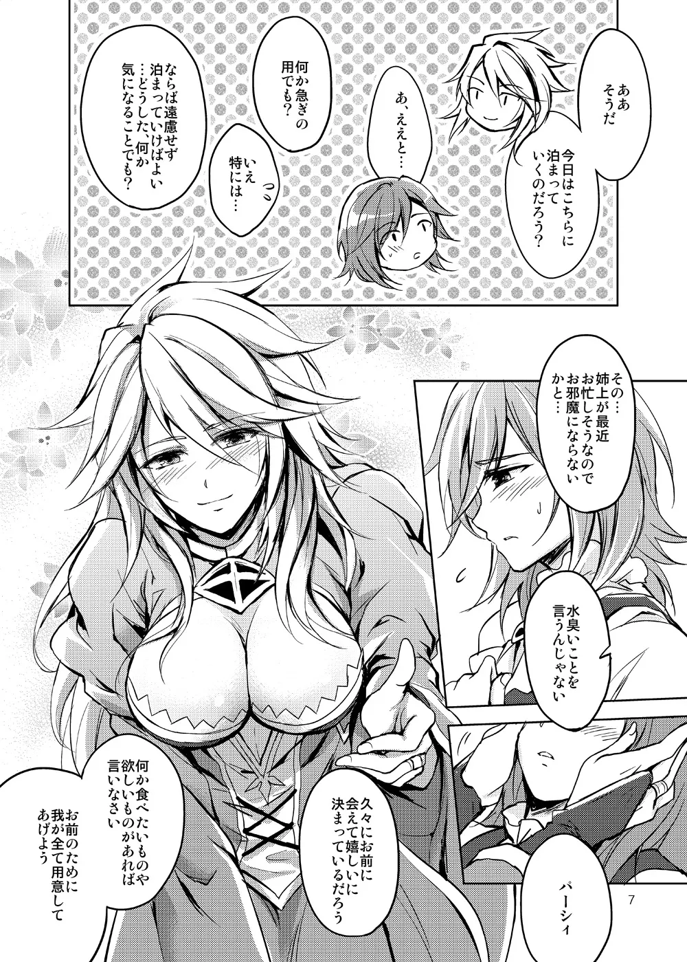 Curse of Ankh Page.6