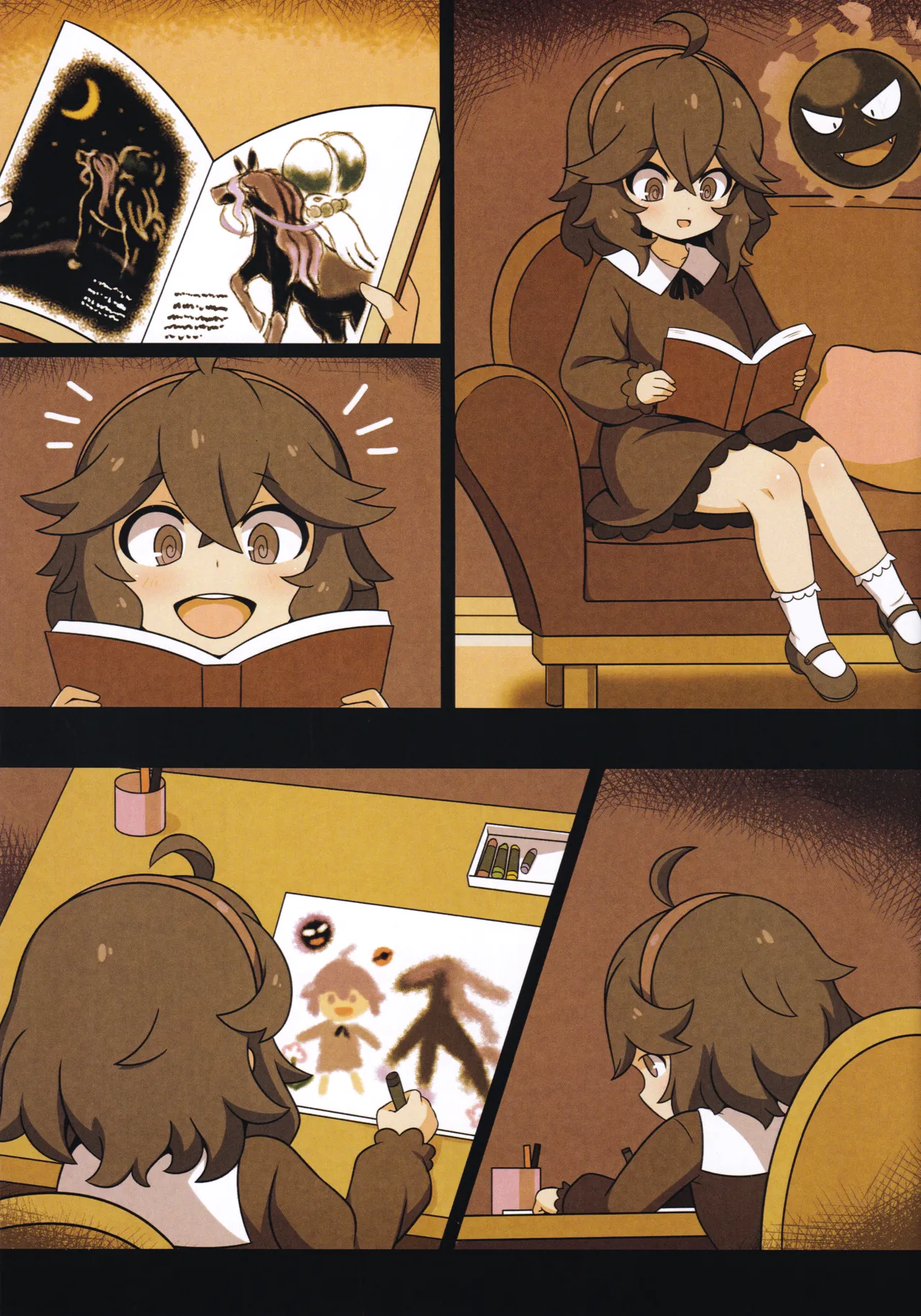 LEGENDARY EBON STEED Page.10