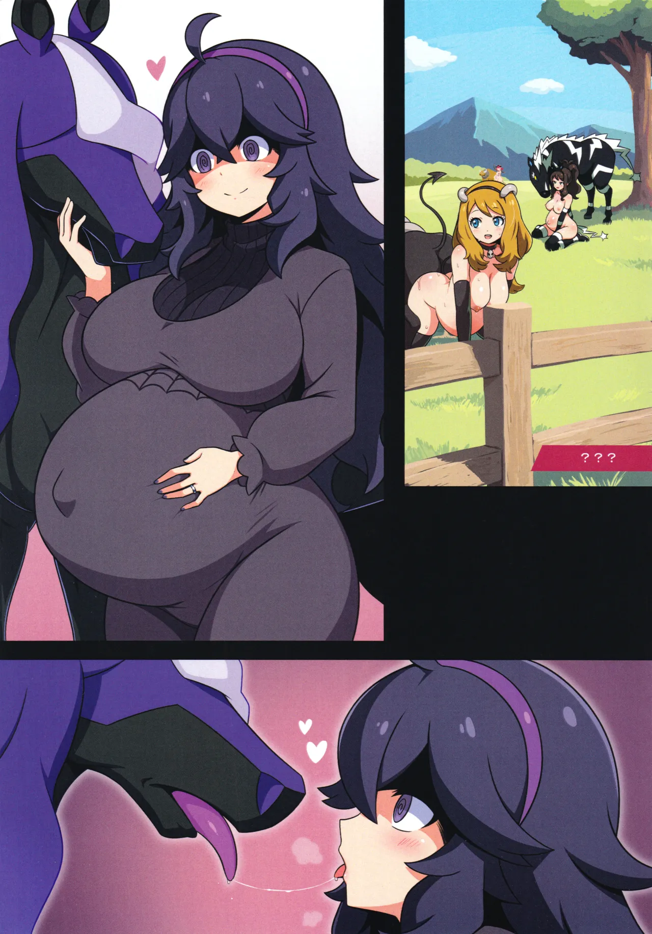 LEGENDARY EBON STEED Page.12