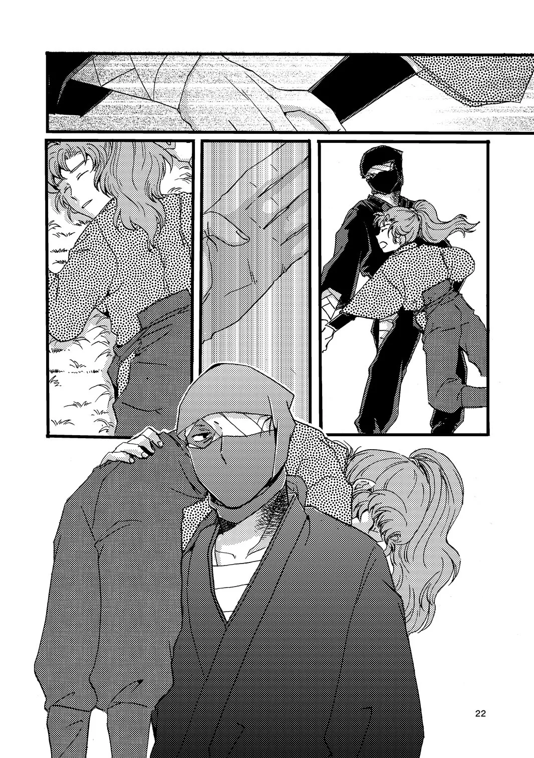 『熱に孕む。』web再録 Page.20