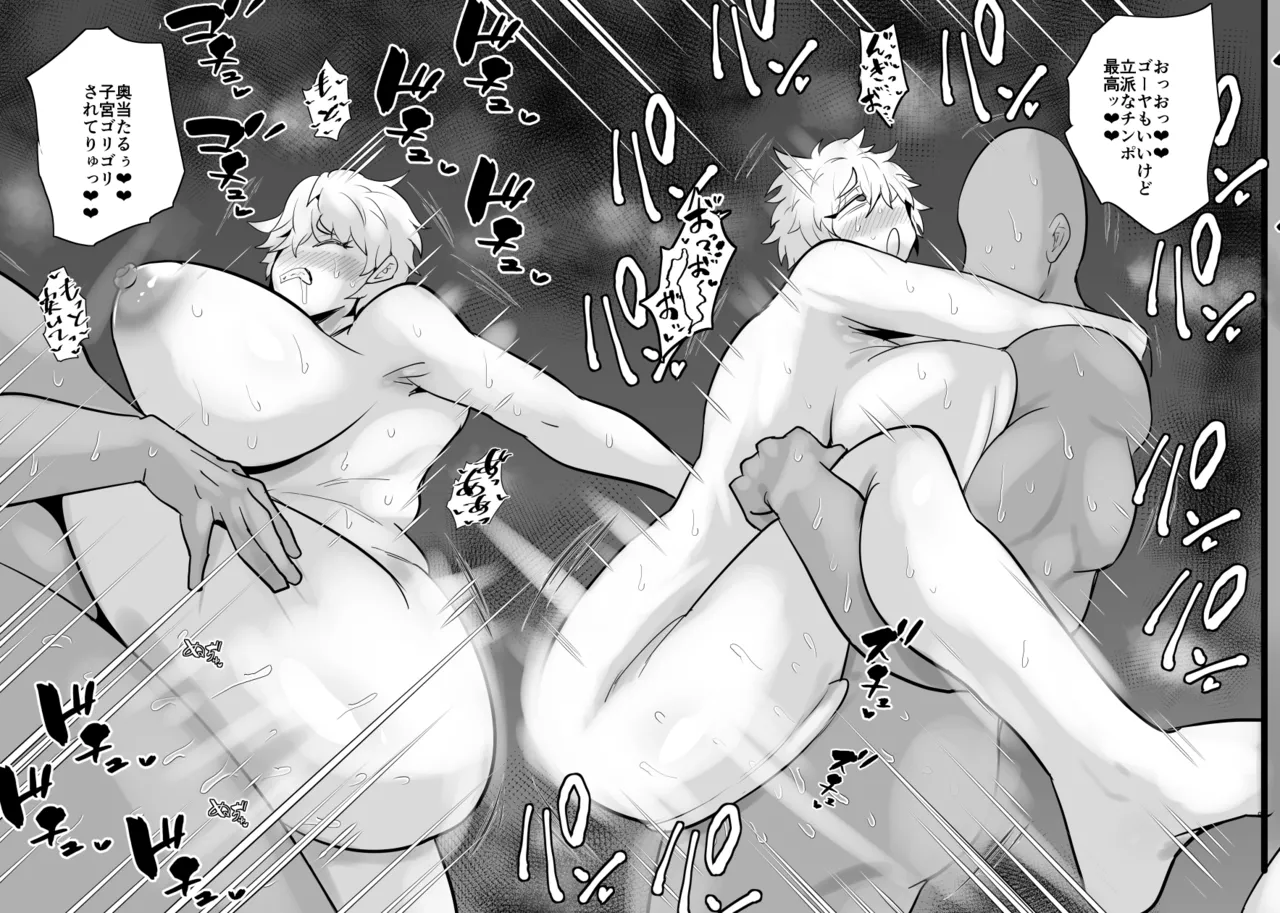 SEXしてなさそうな人ほどエグいSEXしてる説 Page.275