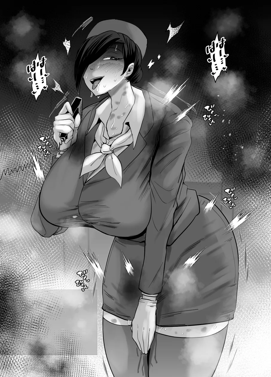 SEXしてなさそうな人ほどエグいSEXしてる説 Page.440