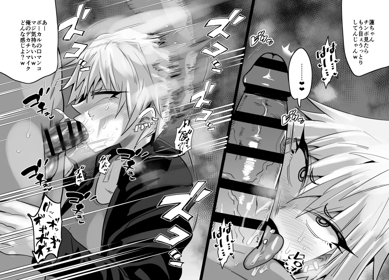 SEXしてなさそうな人ほどエグいSEXしてる説 Page.514