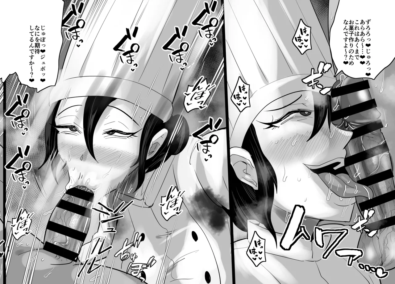 SEXしてなさそうな人ほどエグいSEXしてる説 Page.568