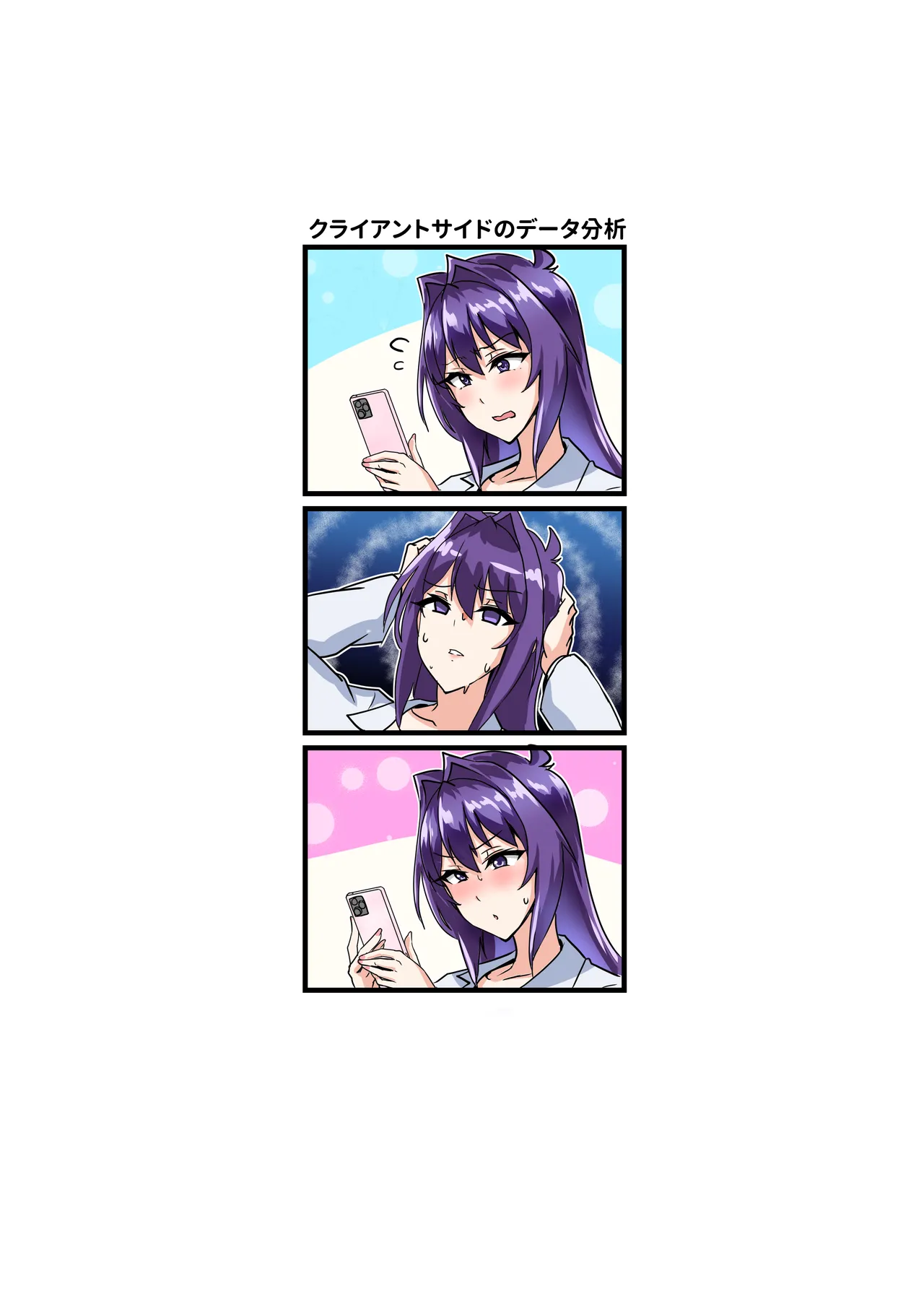 超爆乳女教師的模擬交尾體驗 | 巨乳の女性教師の模擬交尾体験 Page.16