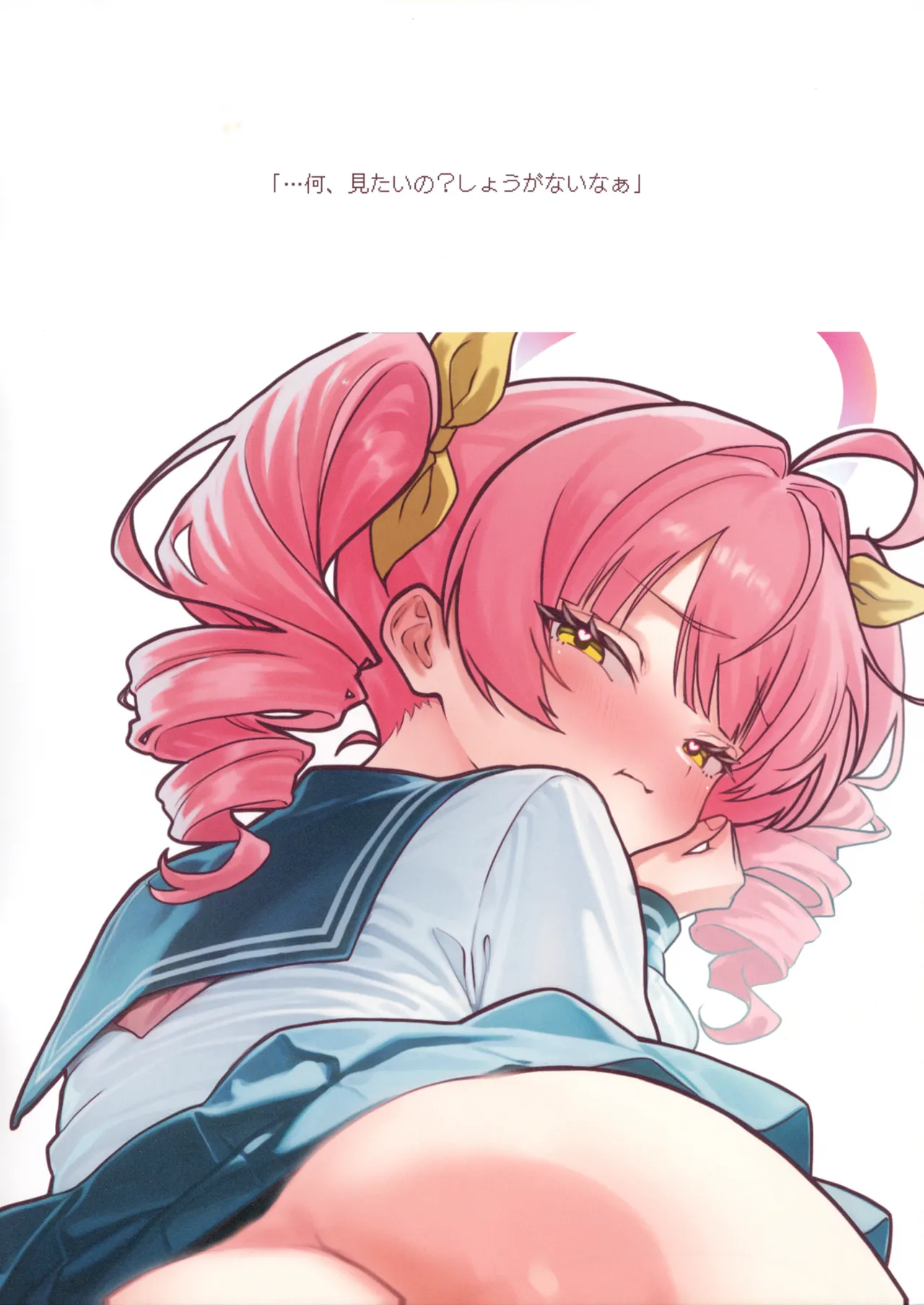 #ErrorCode:001 Page.11