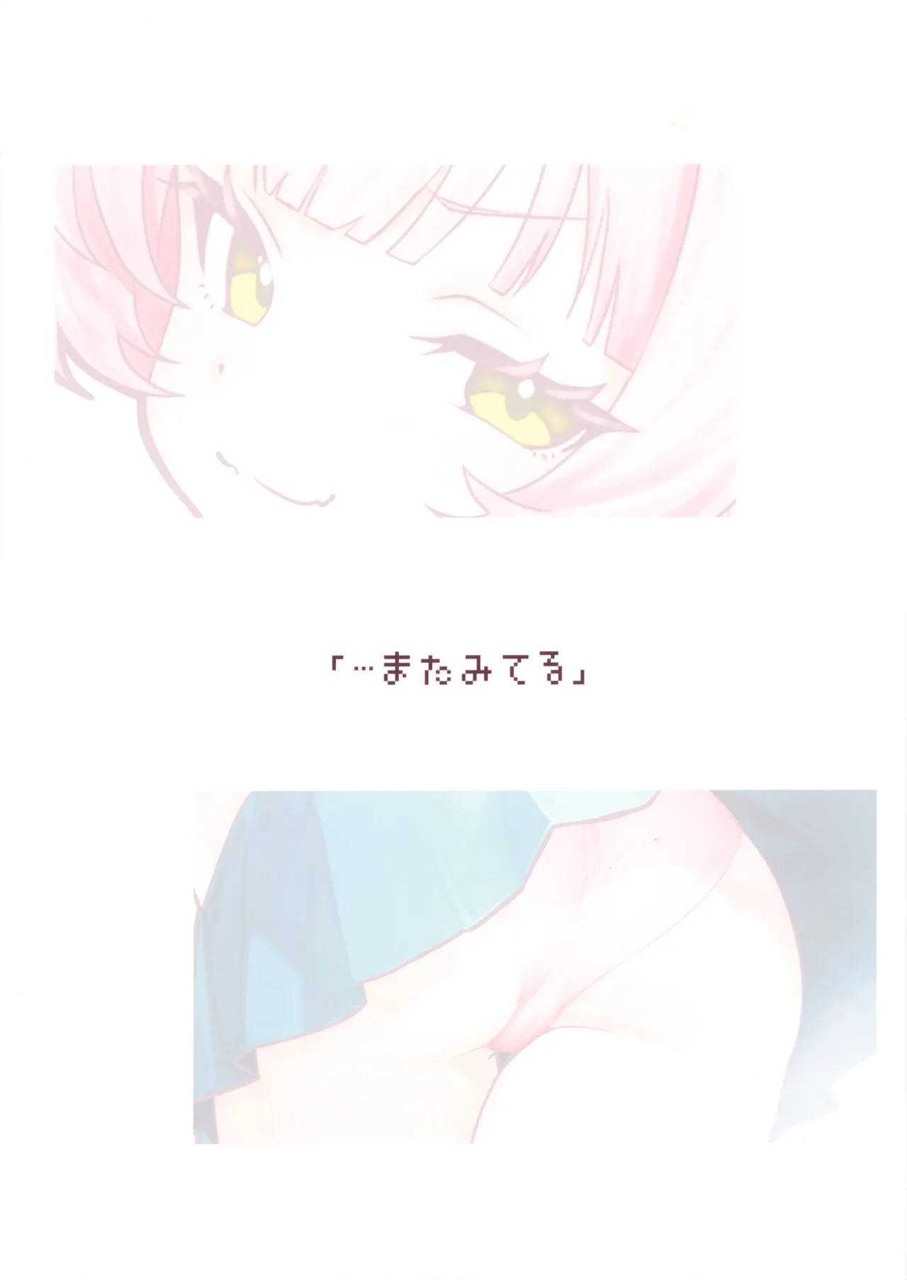 #ErrorCode:001 Page.4