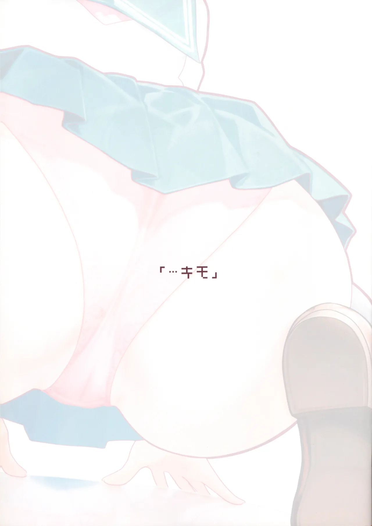 #ErrorCode:001 Page.6