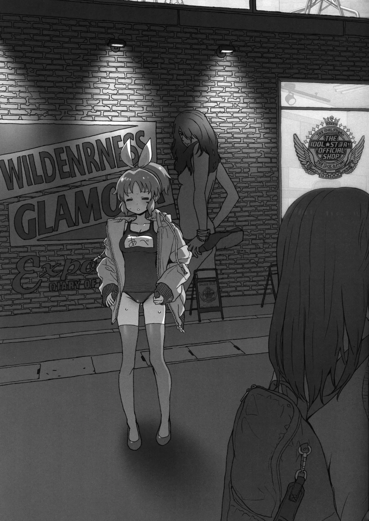 限界アイドル露出ナナさんじゅうななさいの熟々ボディ Page.9