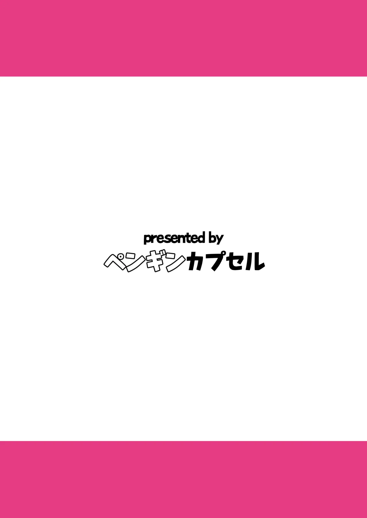 氷の絶対パイズリ女王 永○氷織 Page.28