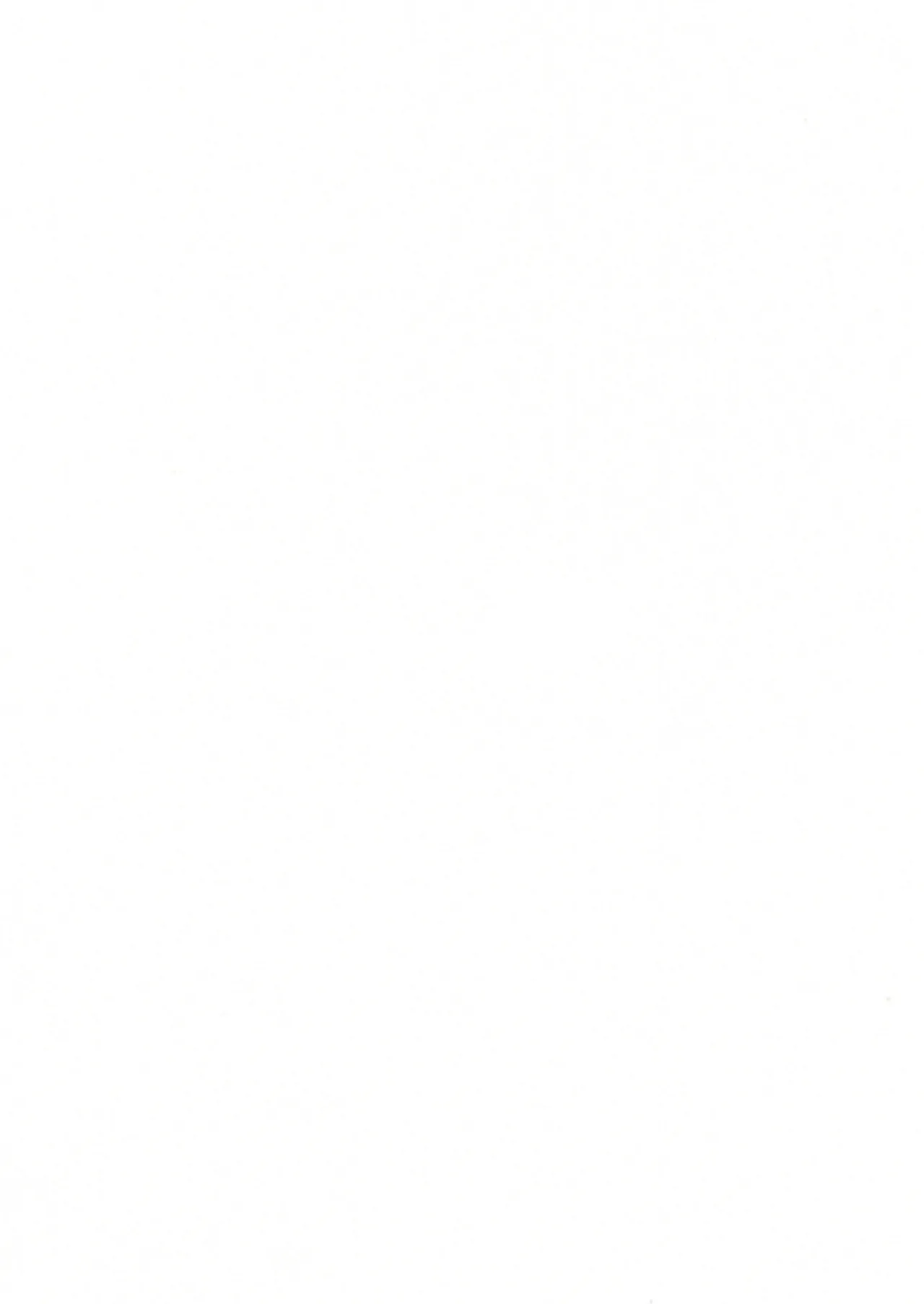 シスター・サラとまだらちゃん Page.51