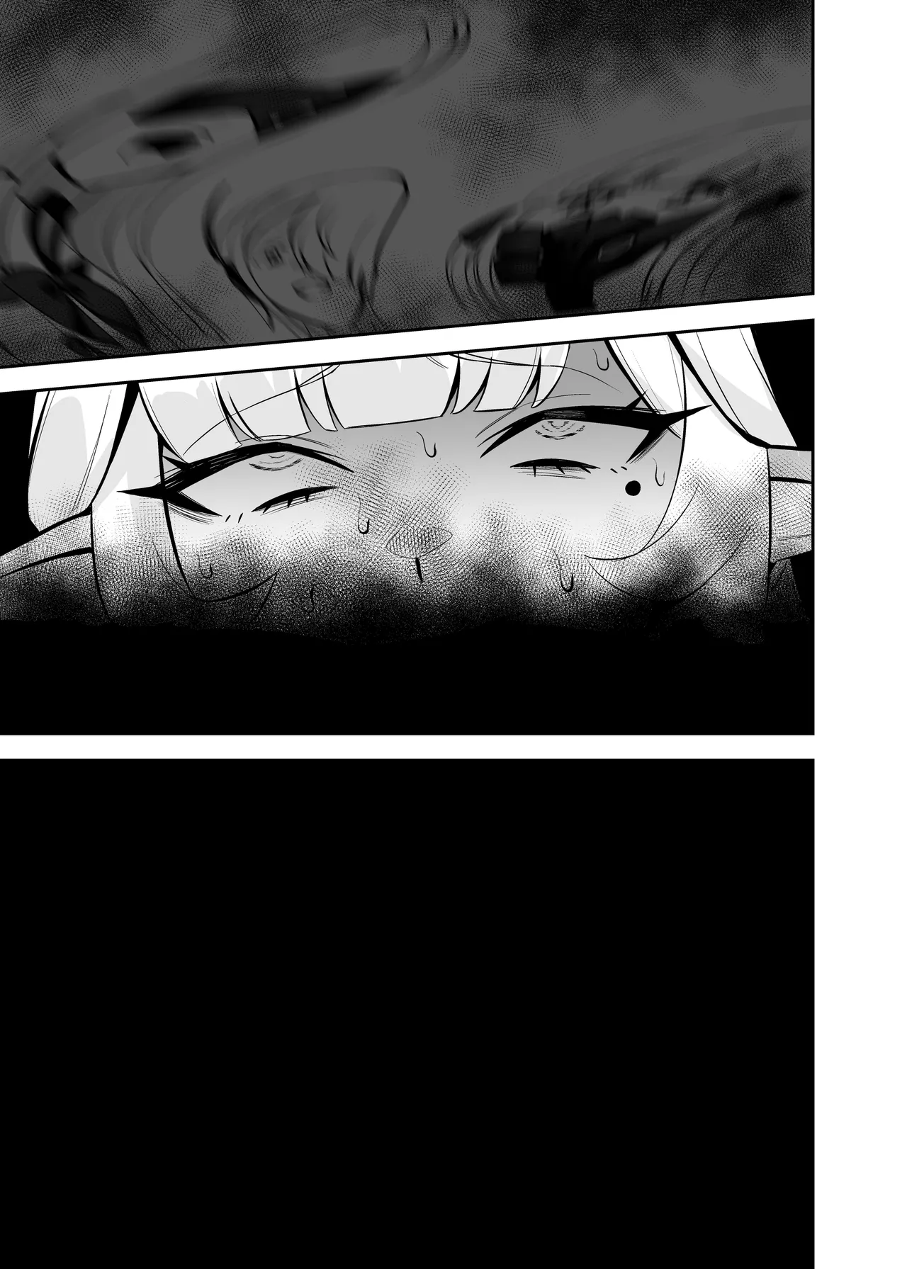 白夜に堕ちる明星 Page.17