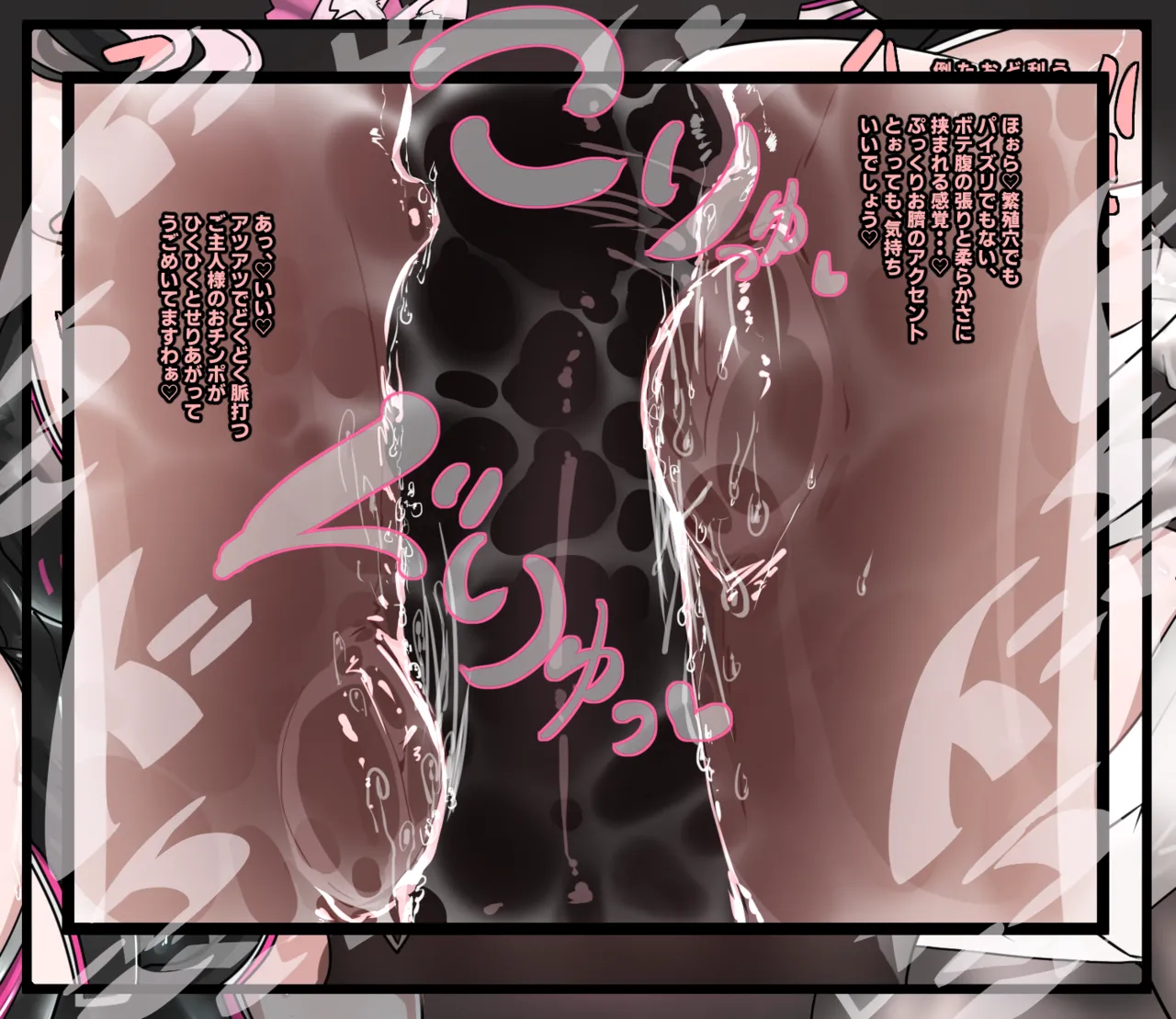 ダブルコヤンボテズリ Page.3