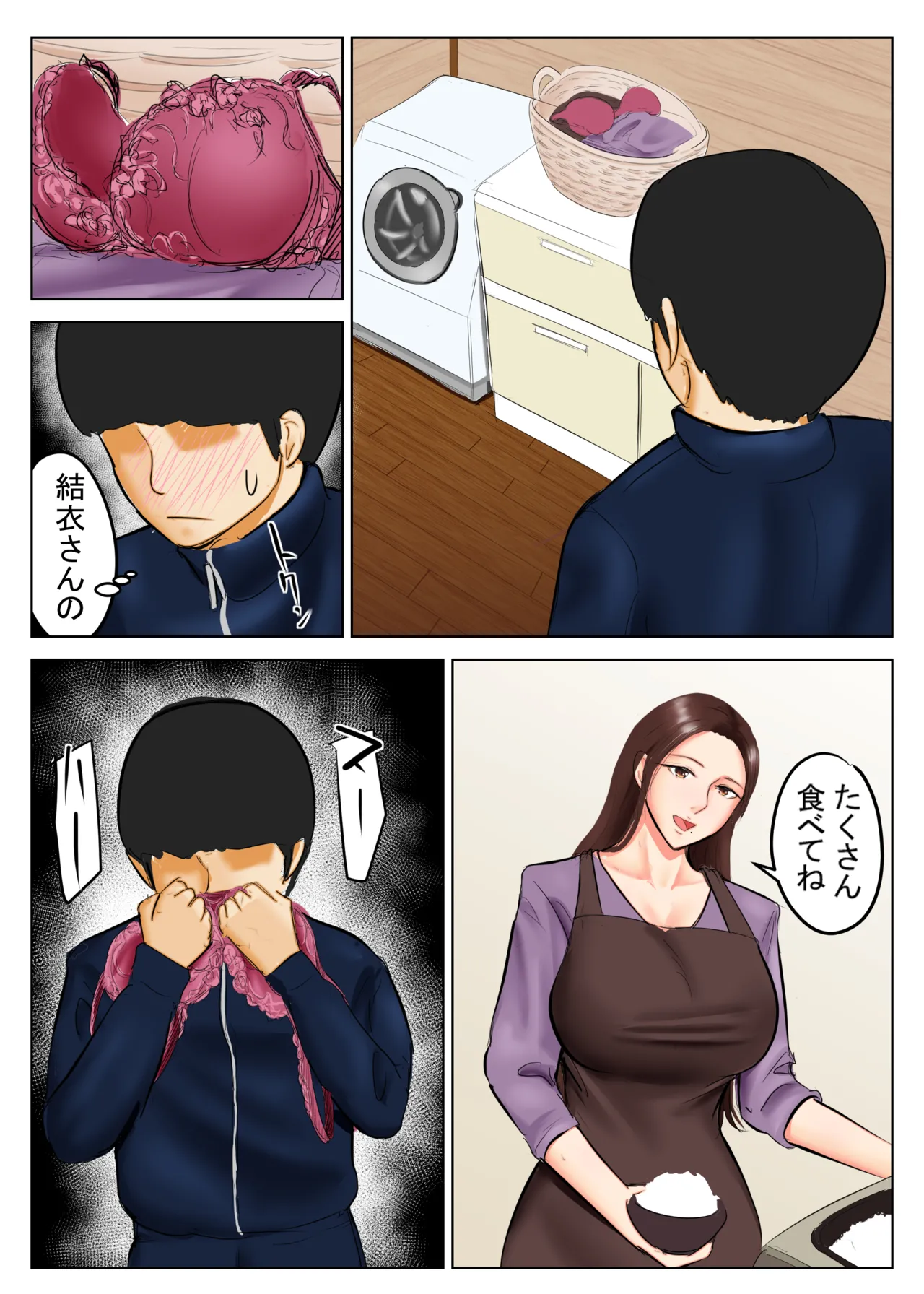 友母願望2 Page.22