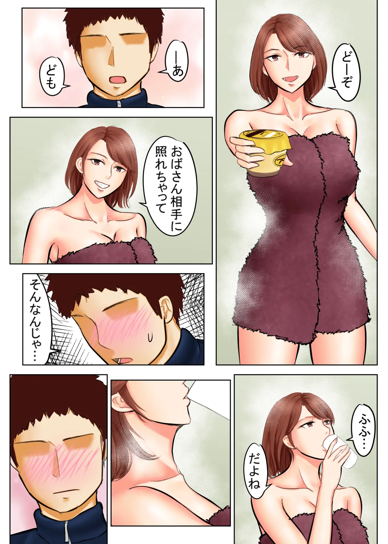 友母願望2 Page.27