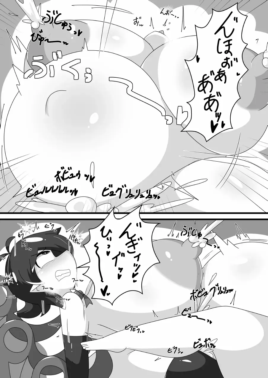 超発情期ぬえちゃん!!×ムラムラムラサ!!! Page.24
