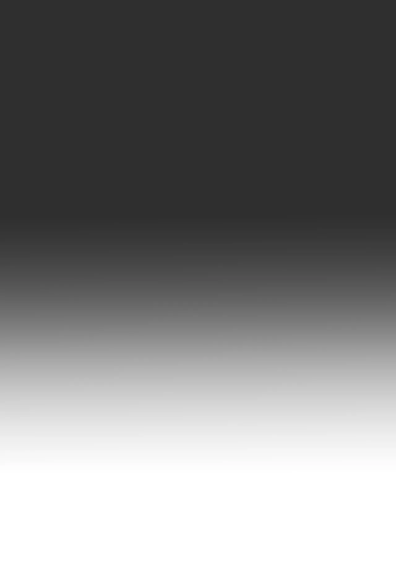 縄酔い〜おぼこ令嬢は縄の快楽に堕とされる〜 Page.77